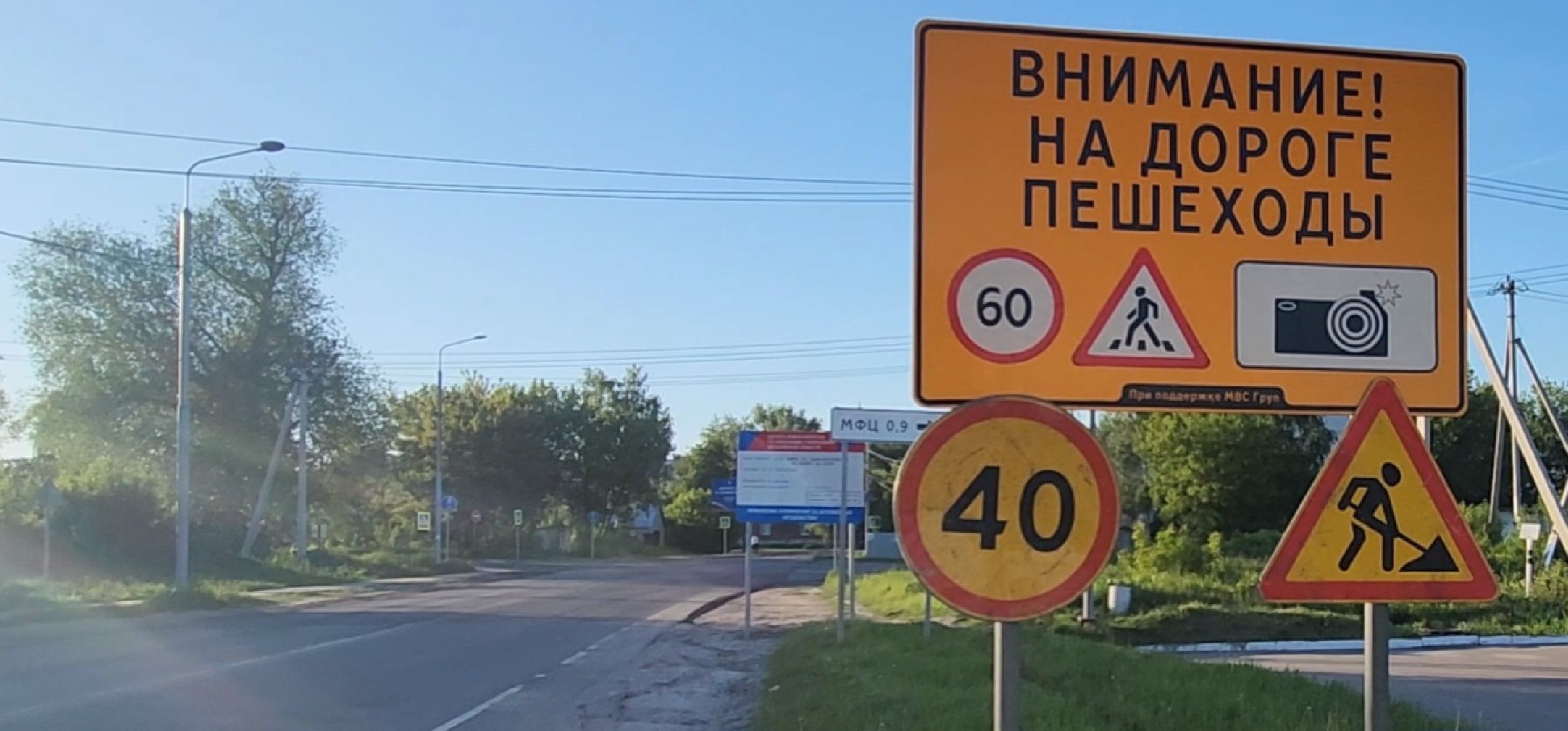 Коломна, Озеры, безопасные качественные дороги,