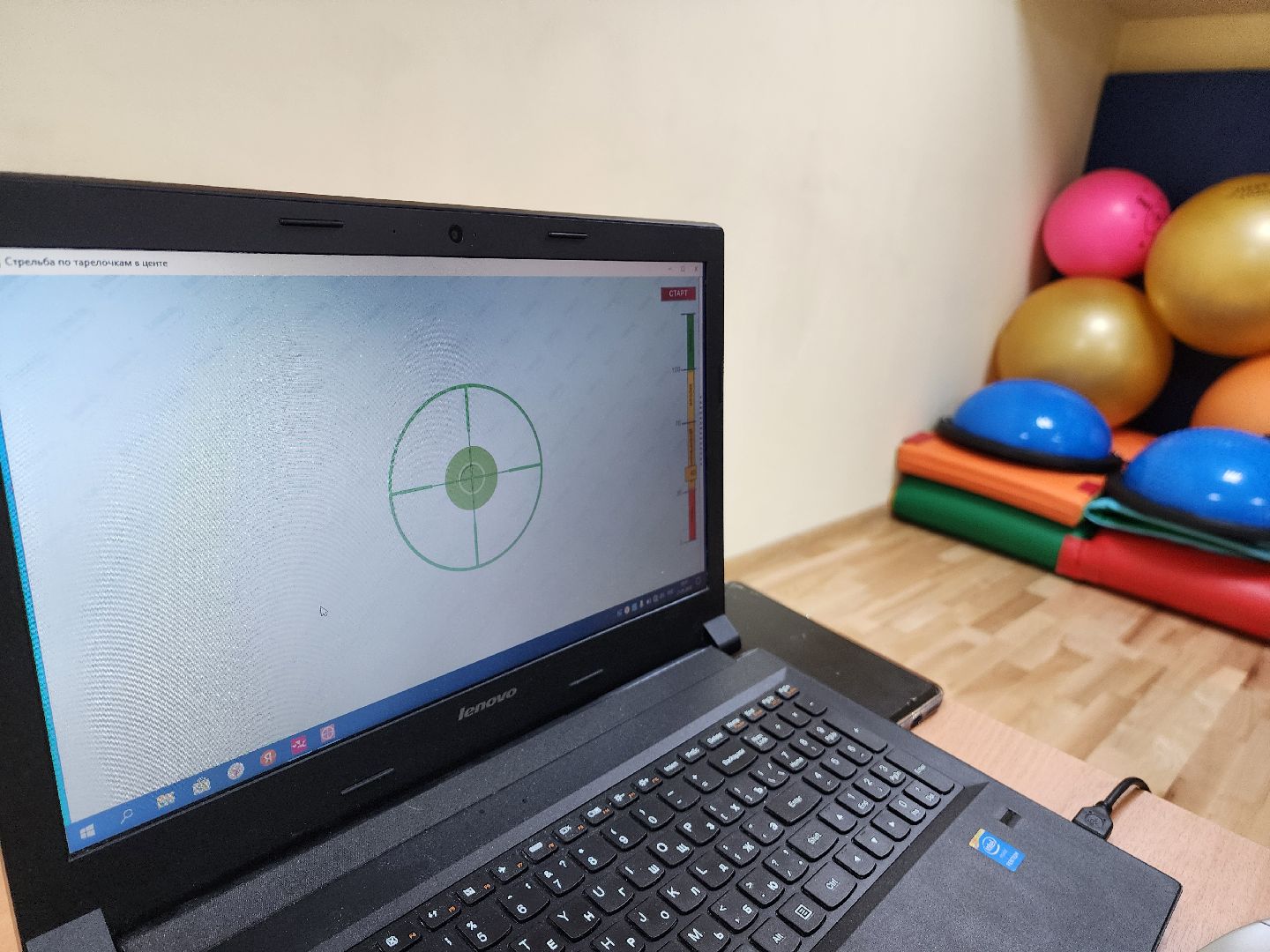 красноармейск, г.о. пушкинский, цент реабилитации, инновационное оборудование,