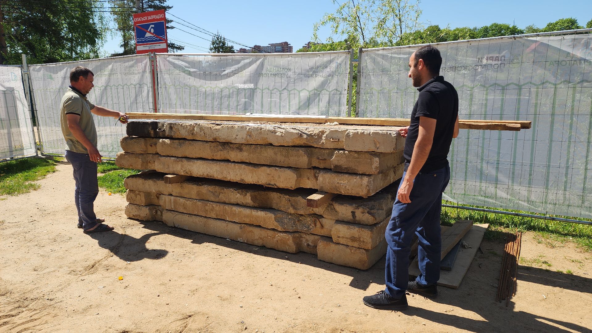 красногорск, новая плотина, строительство, пляжный сезон,