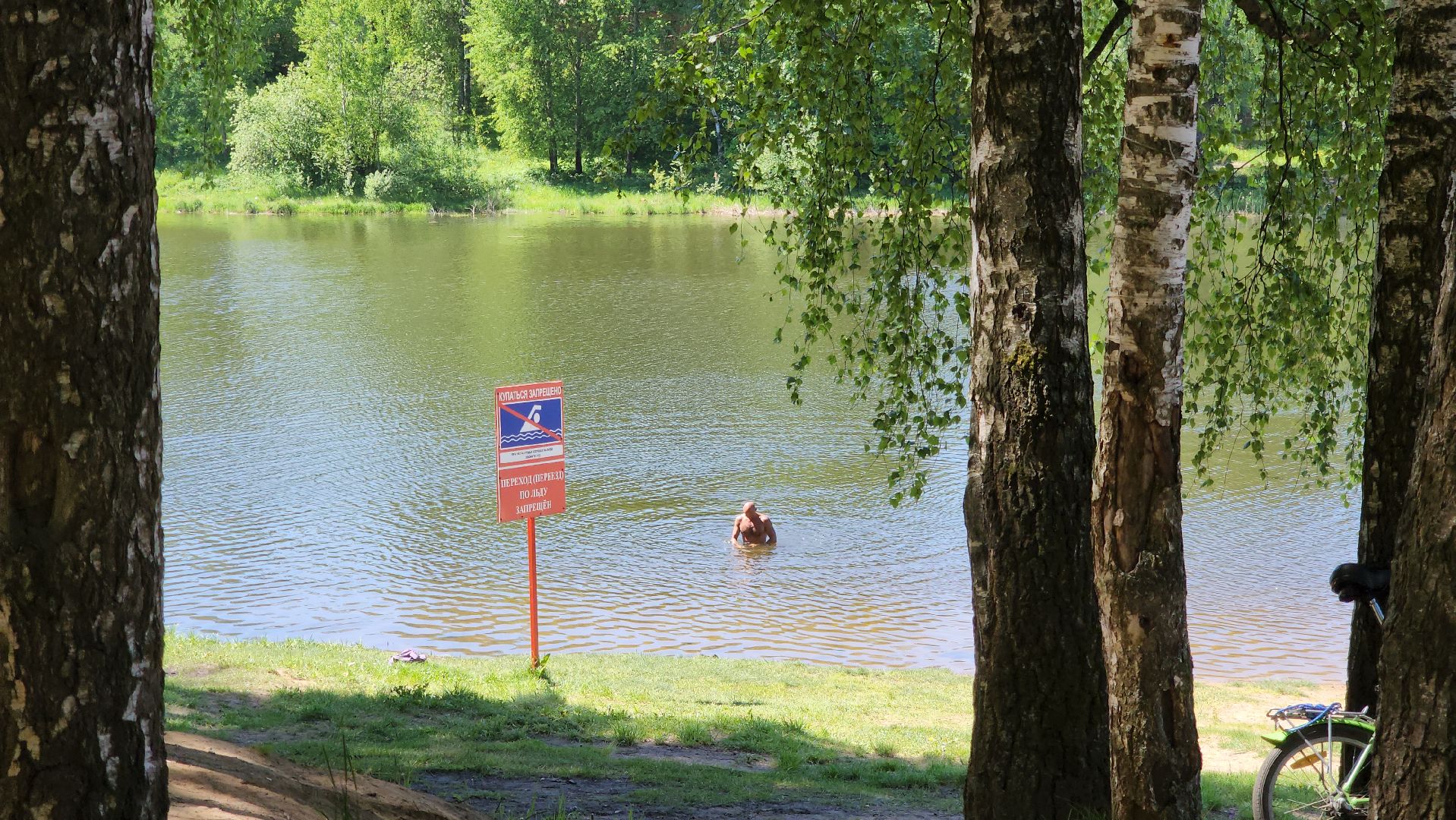 красногорск, новая плотина, строительство, пляжный сезон,