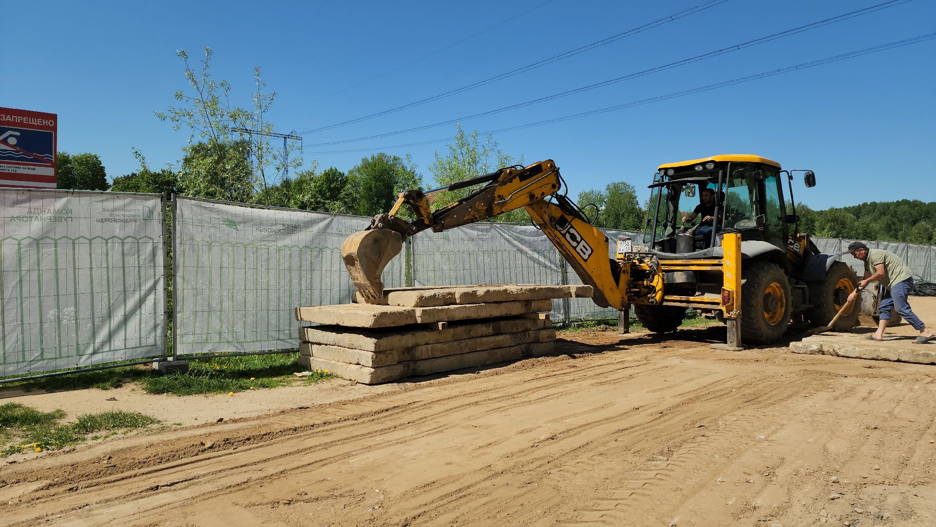красногорск, новая плотина, строительство, пляжный сезон,