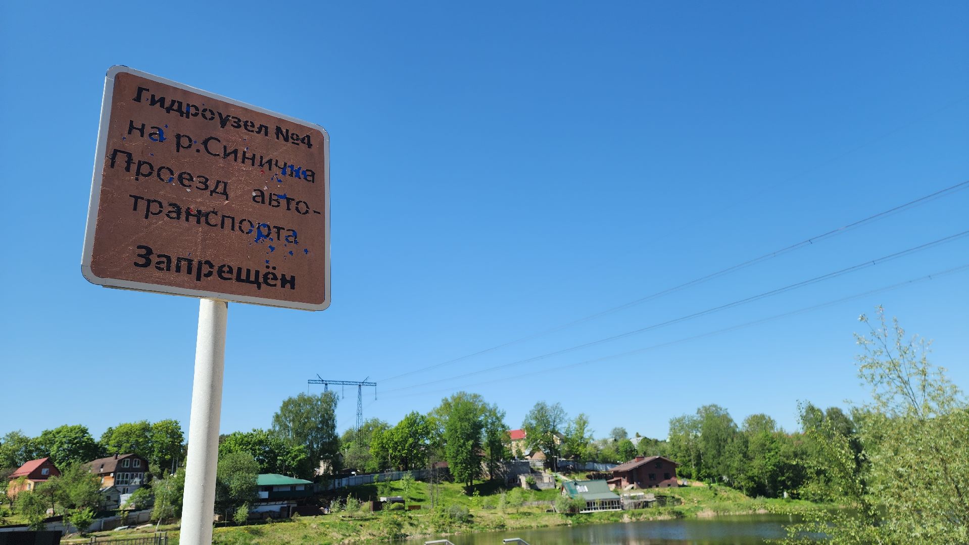 красногорск, новая плотина, строительство, пляжный сезон,