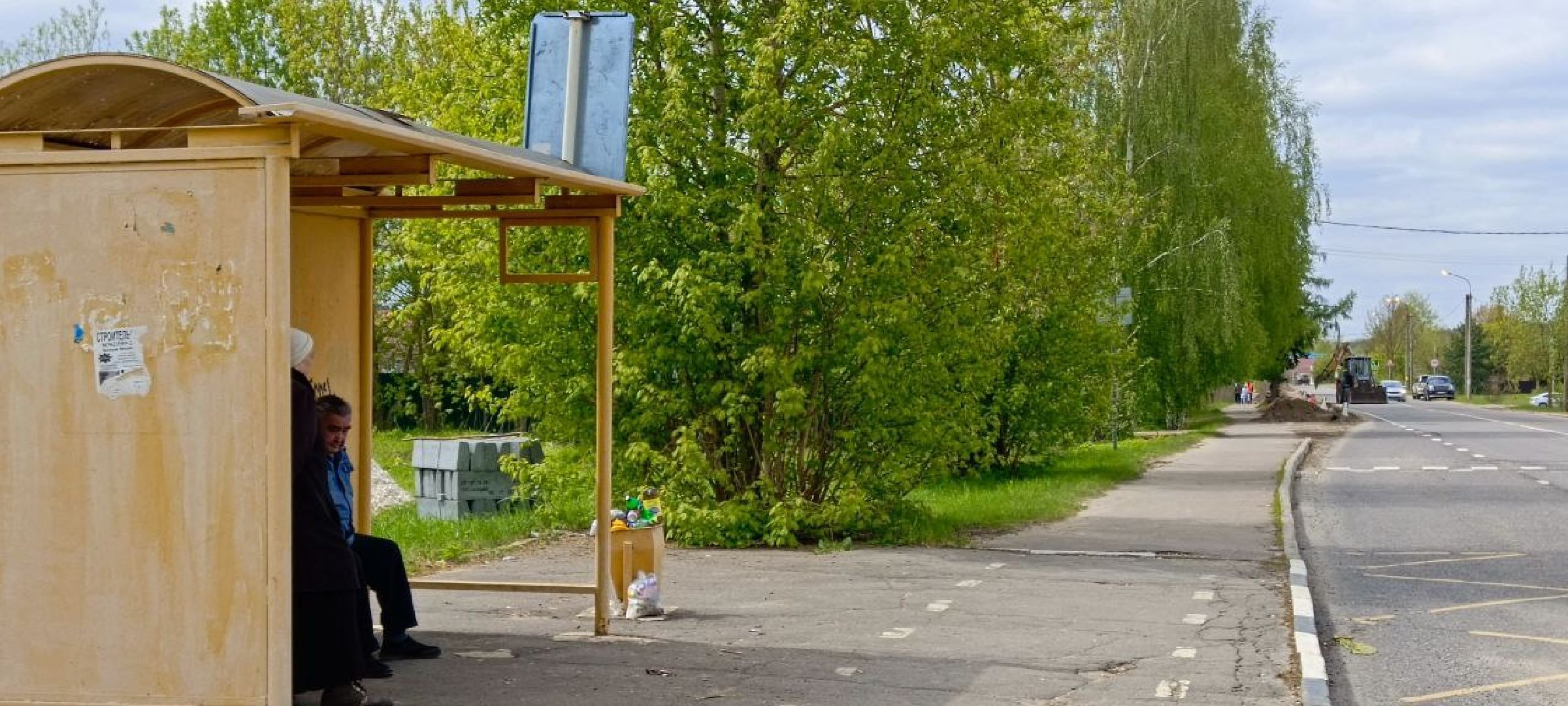 Талдом, Запрудня,