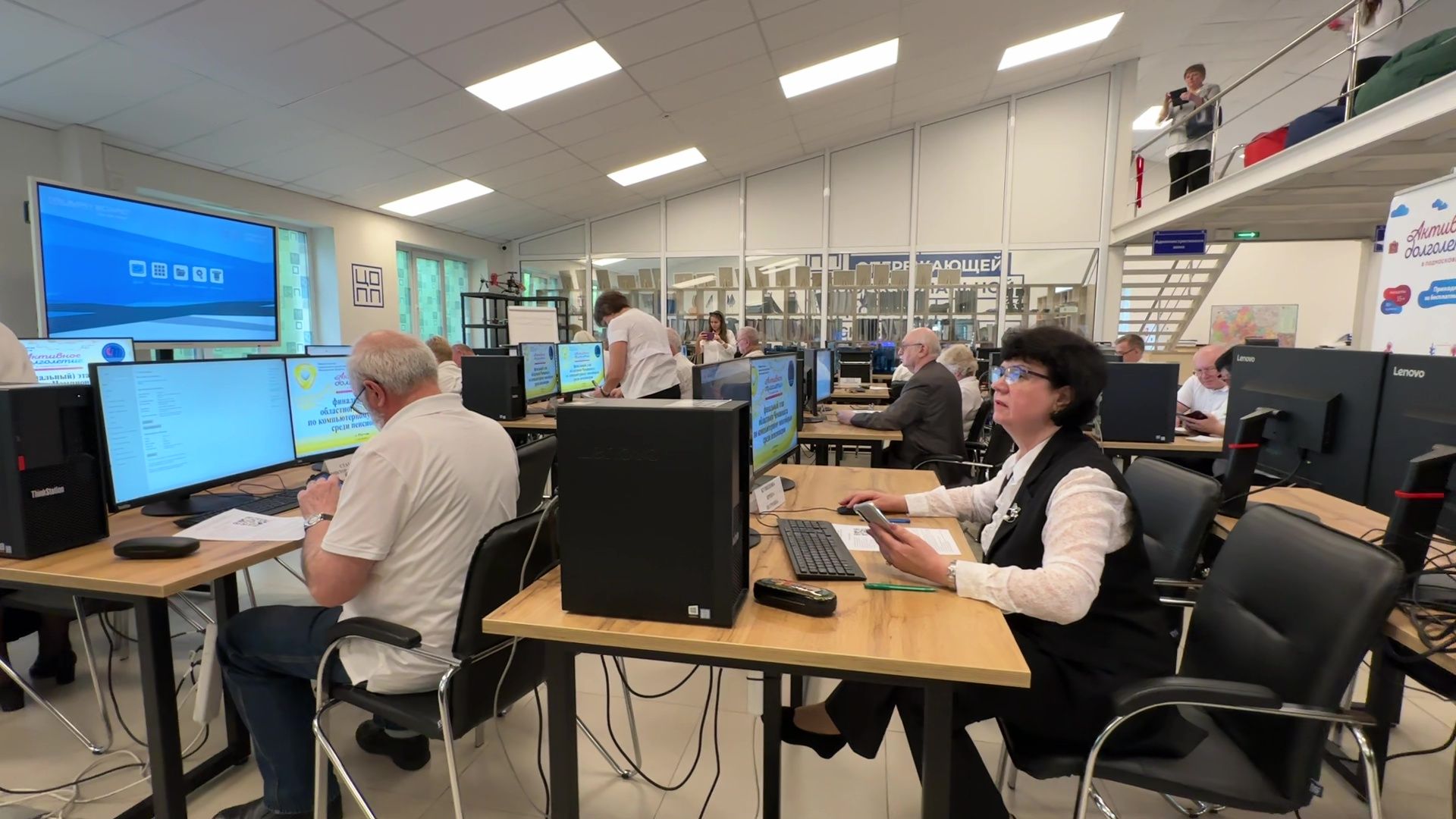 Реутов, образование, колледж, энергия, пенсионеры, компьютерная грамотность, активное долголетие,