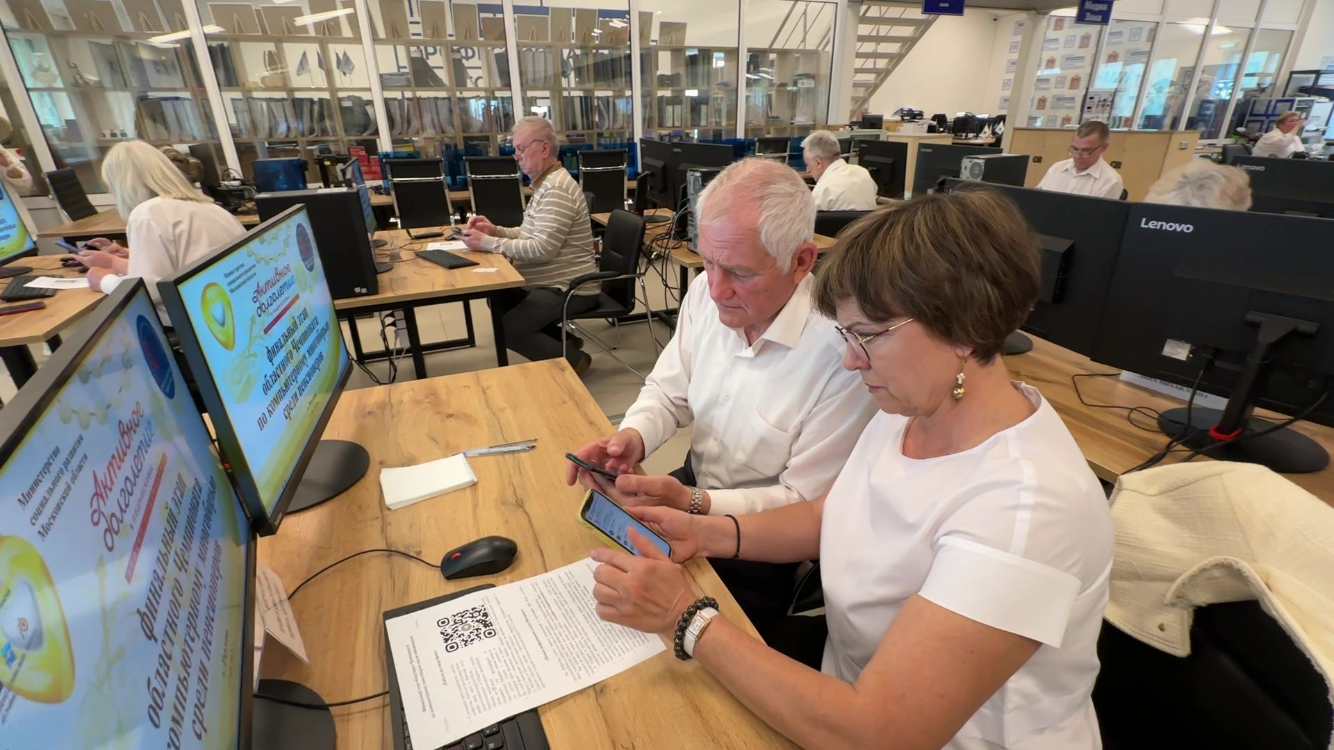 Реутов, образование, колледж, энергия, пенсионеры, компьютерная грамотность, активное долголетие,