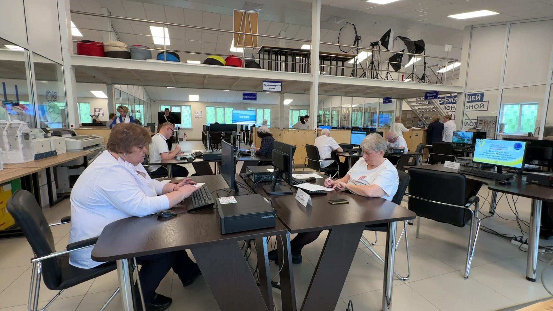 Реутов, образование, колледж, энергия, пенсионеры, компьютерная грамотность, активное долголетие,