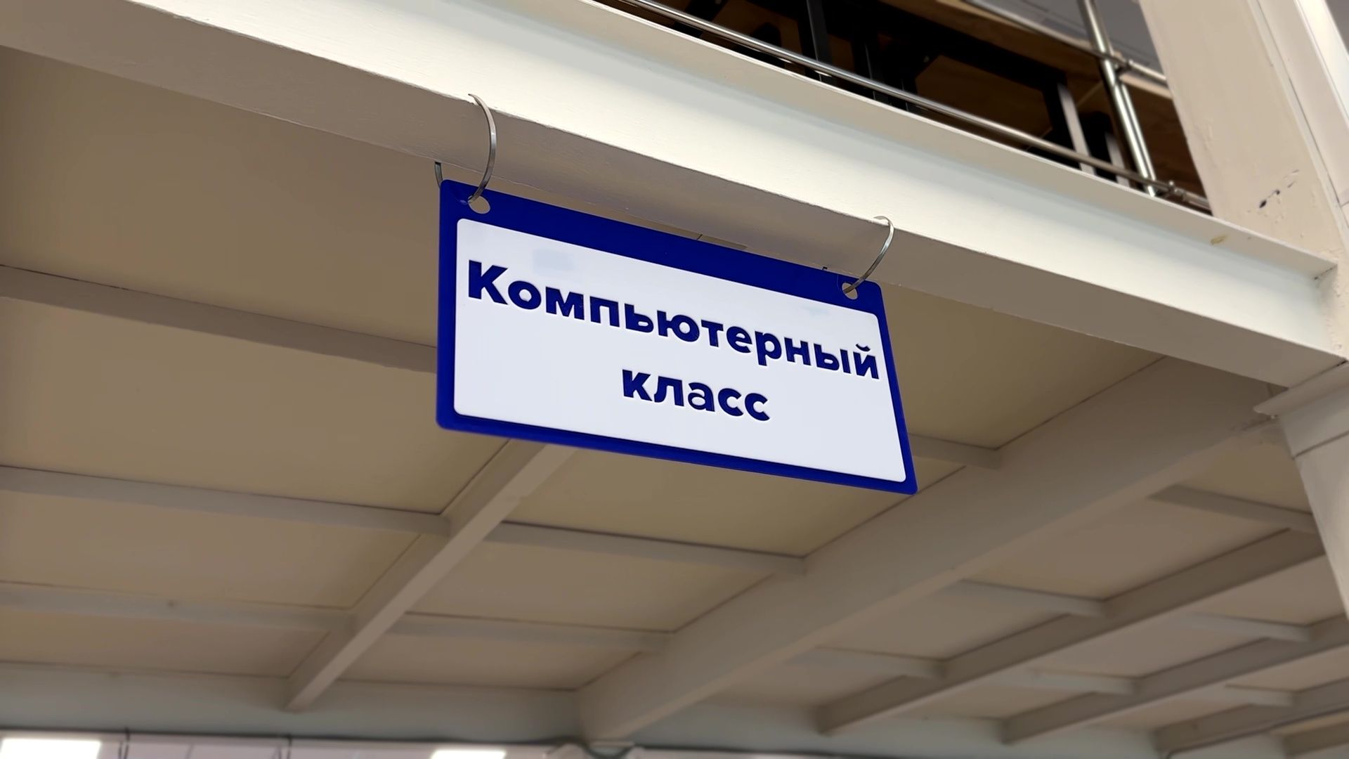 Реутов, образование, колледж, энергия, пенсионеры, компьютерная грамотность, активное долголетие,