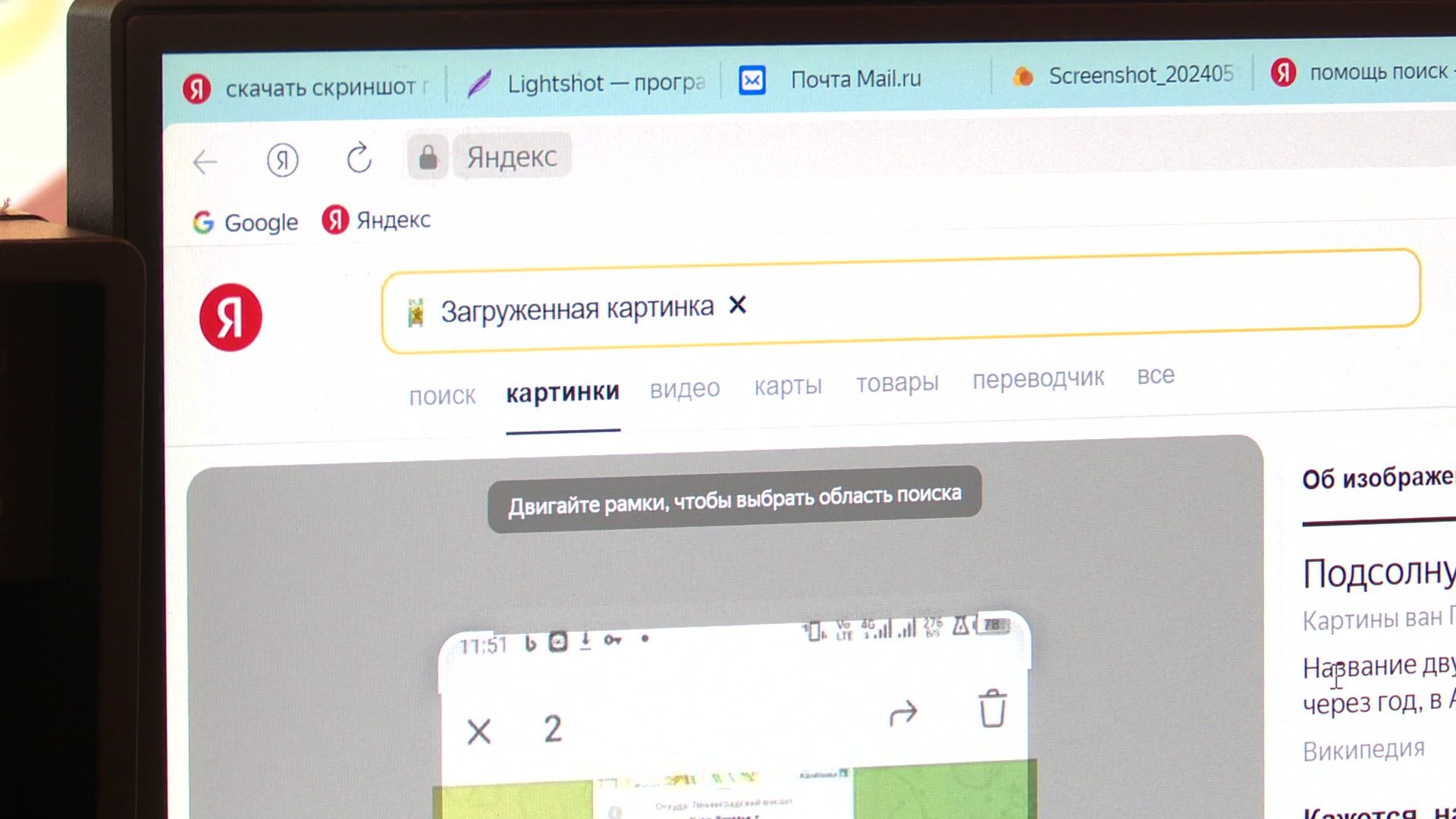 Реутов, образование, колледж, энергия, пенсионеры, компьютерная грамотность, активное долголетие,