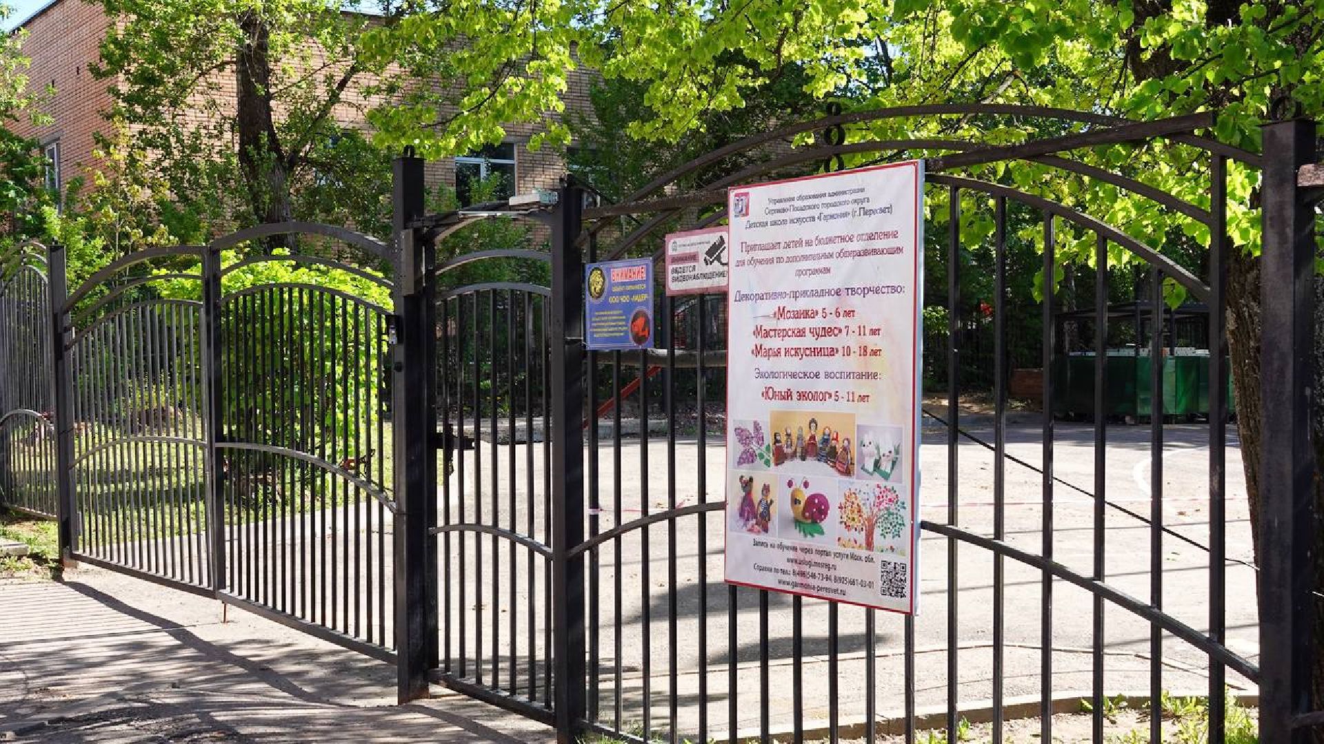 Выездная администрация, Сергиево-Посадский городской округ, Благоустройство, ЖКХ, Диалог с жителями,