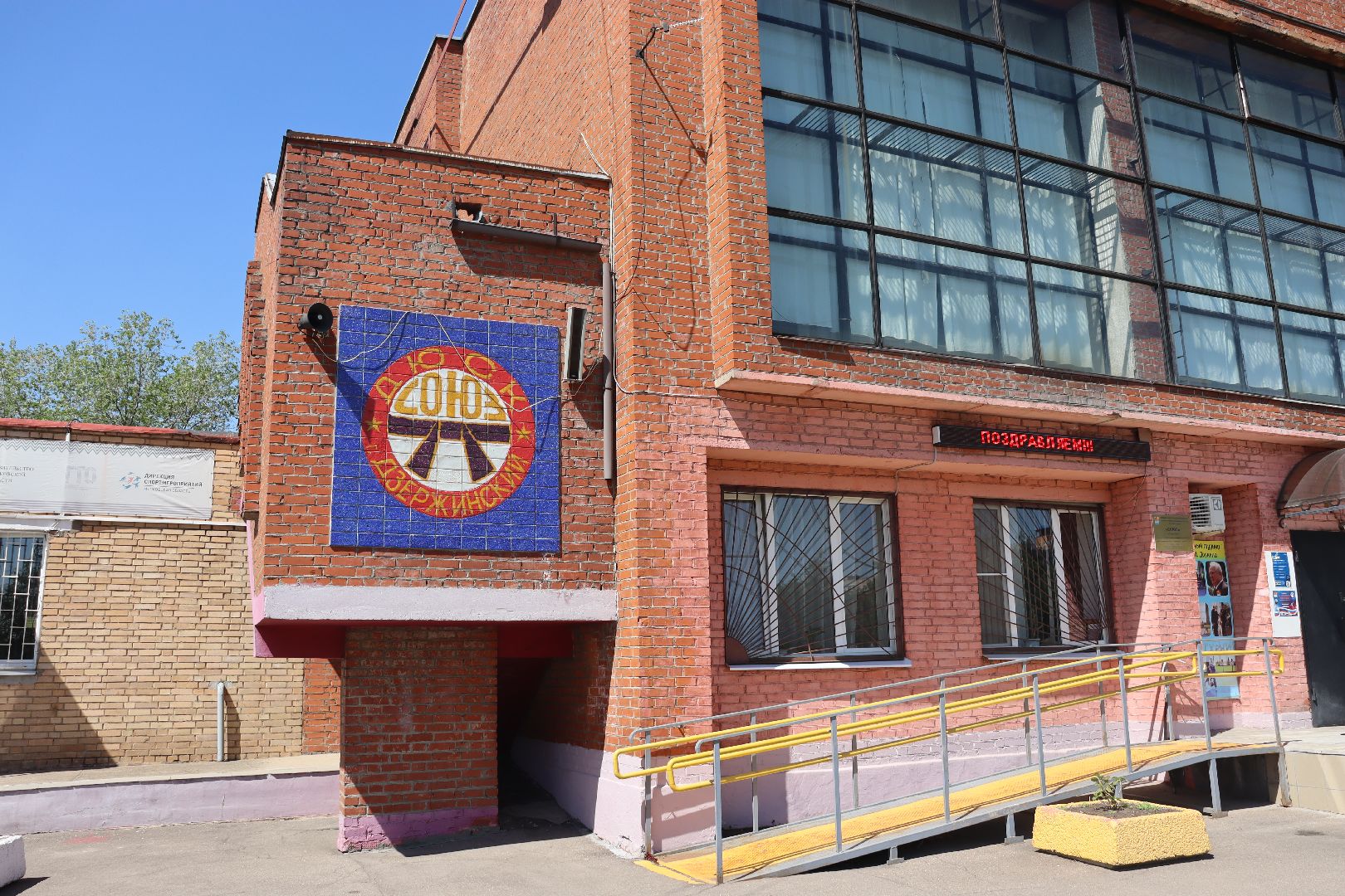 Лали Курдадзе, дзержинский, социальная ипотека,