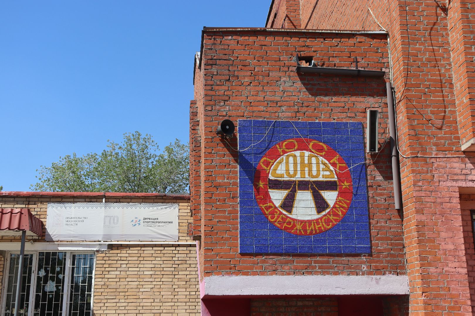 Лали Курдадзе, дзержинский, социальная ипотека,