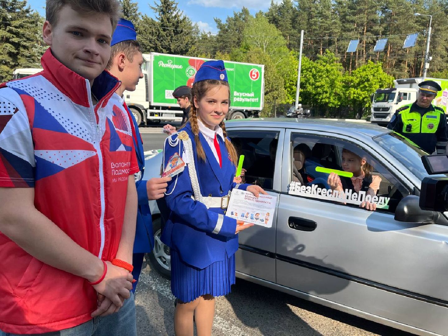 ОГИБДД, госавтоинспекторы, госавтоинспекция, Волонтеры Подмосковья, ПДД, детское автокресло, Детское кресло, профилактический рейд, Домодедово, Подмосковье,