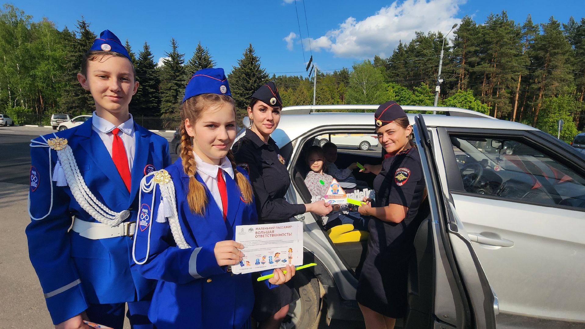 ОГИБДД, госавтоинспекторы, госавтоинспекция, Волонтеры Подмосковья, ПДД, детское автокресло, Детское кресло, профилактический рейд, Домодедово, Подмосковье,