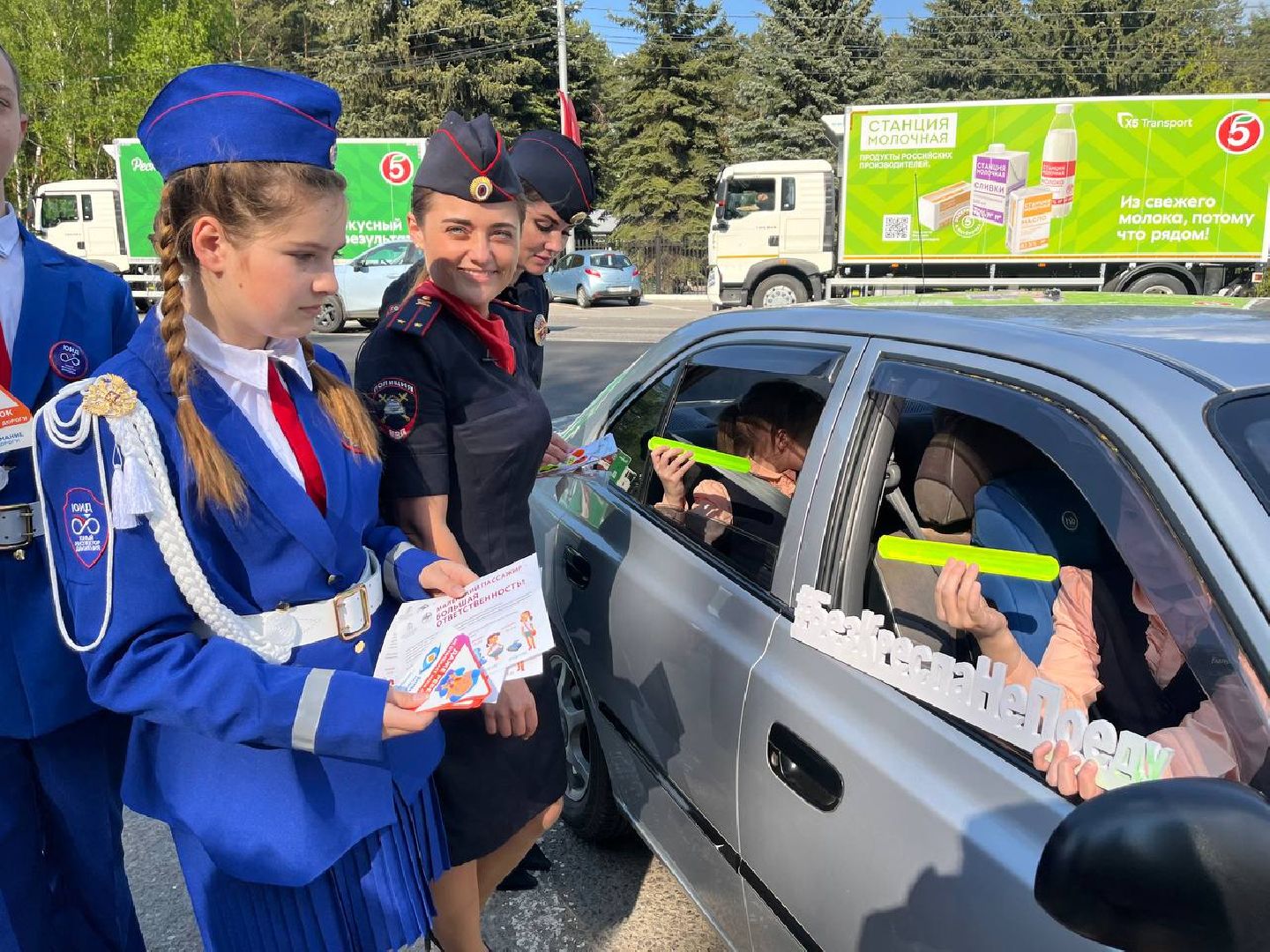 ОГИБДД, госавтоинспекторы, госавтоинспекция, Волонтеры Подмосковья, ПДД, детское автокресло, Детское кресло, профилактический рейд, Домодедово, Подмосковье,