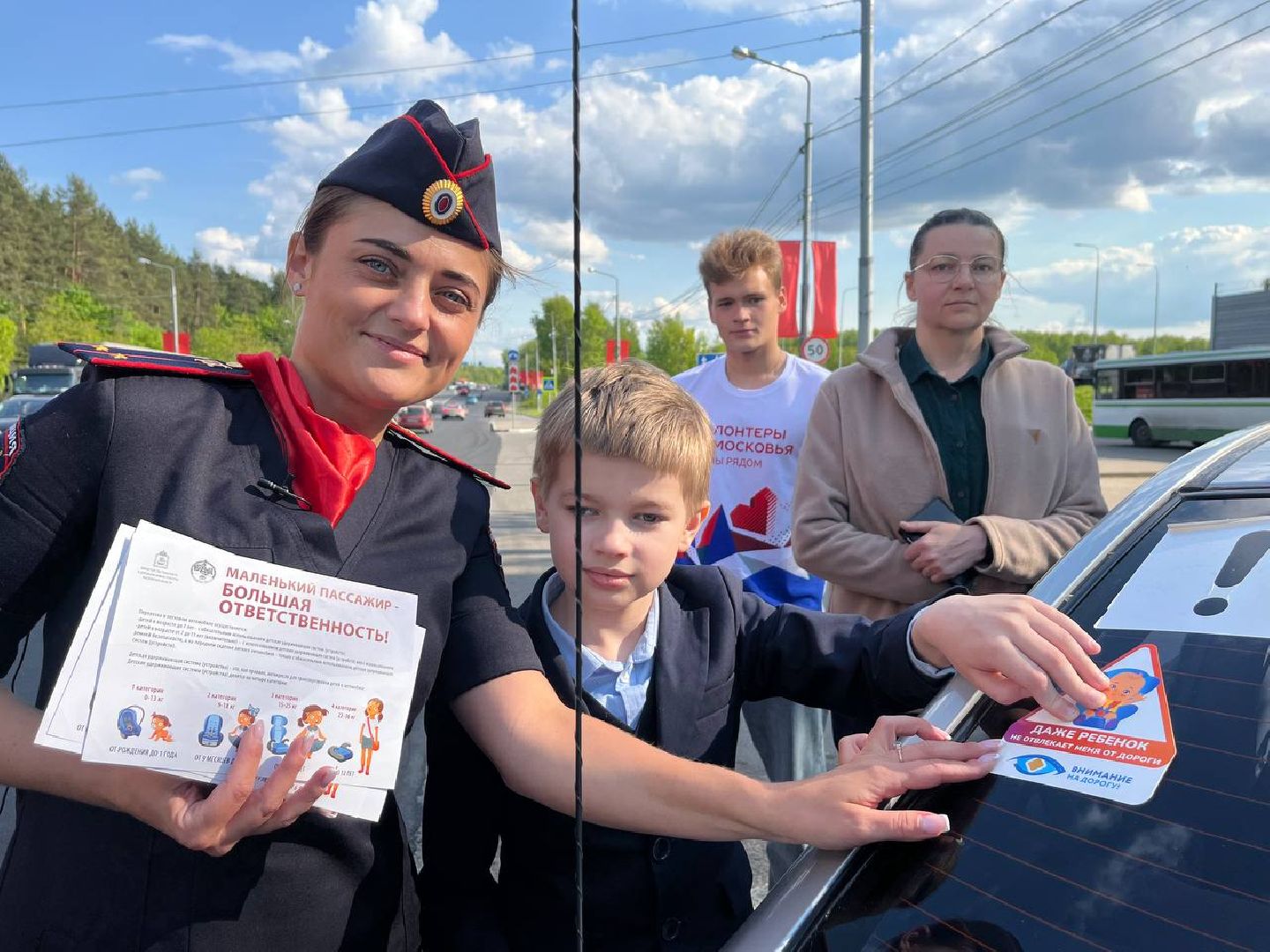 ОГИБДД, госавтоинспекторы, госавтоинспекция, Волонтеры Подмосковья, ПДД, детское автокресло, Детское кресло, профилактический рейд, Домодедово, Подмосковье,