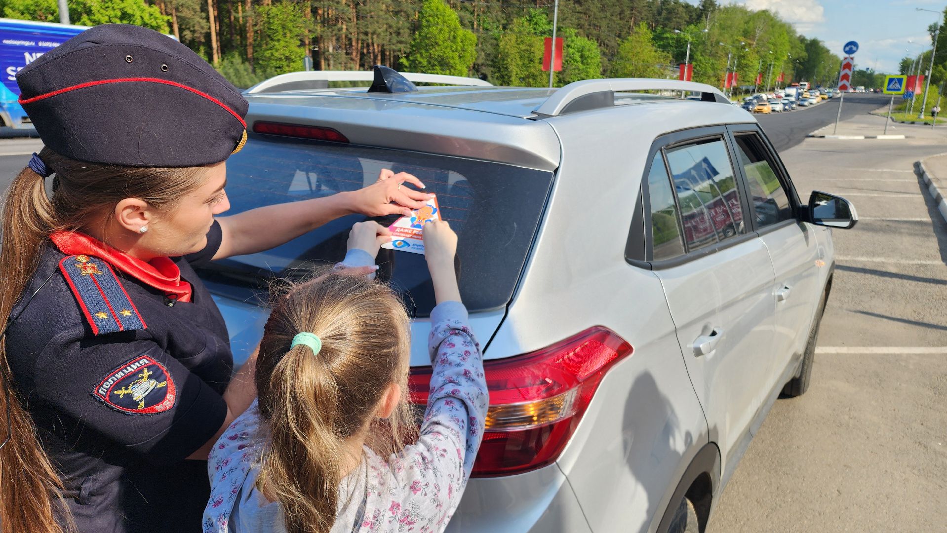 ОГИБДД, госавтоинспекторы, госавтоинспекция, Волонтеры Подмосковья, ПДД, детское автокресло, Детское кресло, профилактический рейд, Домодедово, Подмосковье,