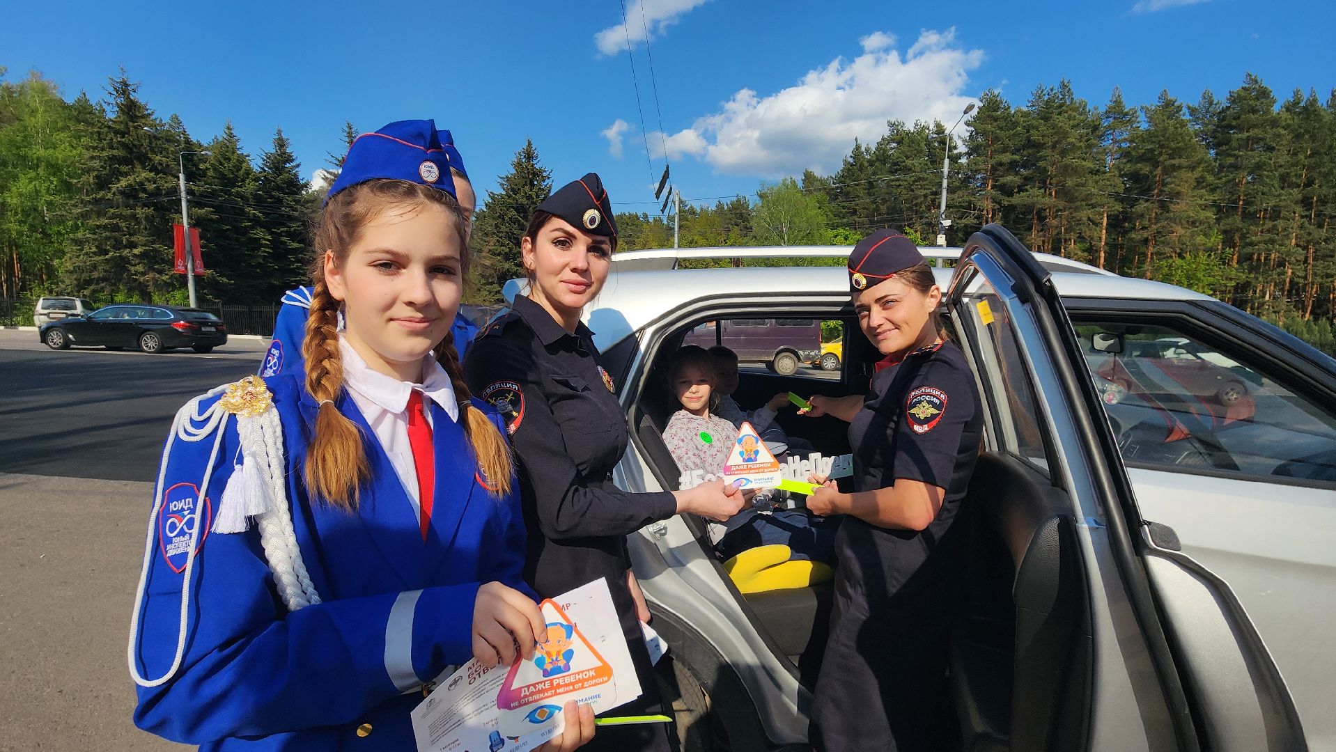 ОГИБДД, госавтоинспекторы, госавтоинспекция, Волонтеры Подмосковья, ПДД, детское автокресло, Детское кресло, профилактический рейд, Домодедово, Подмосковье,