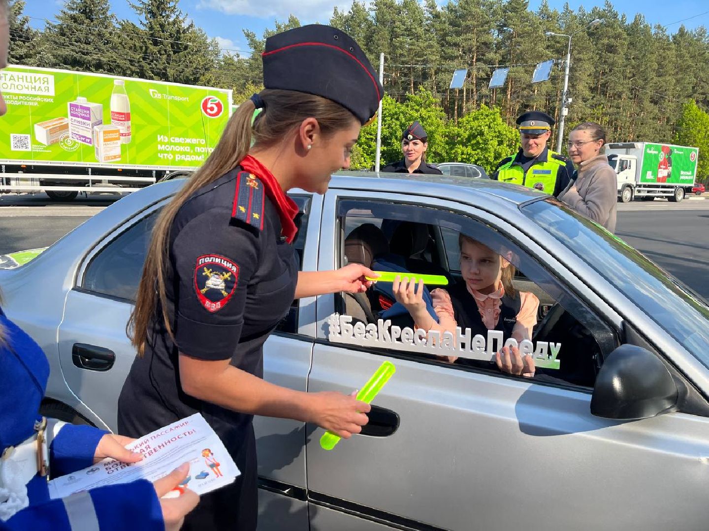 ОГИБДД, госавтоинспекторы, госавтоинспекция, Волонтеры Подмосковья, ПДД, детское автокресло, Детское кресло, профилактический рейд, Домодедово, Подмосковье,