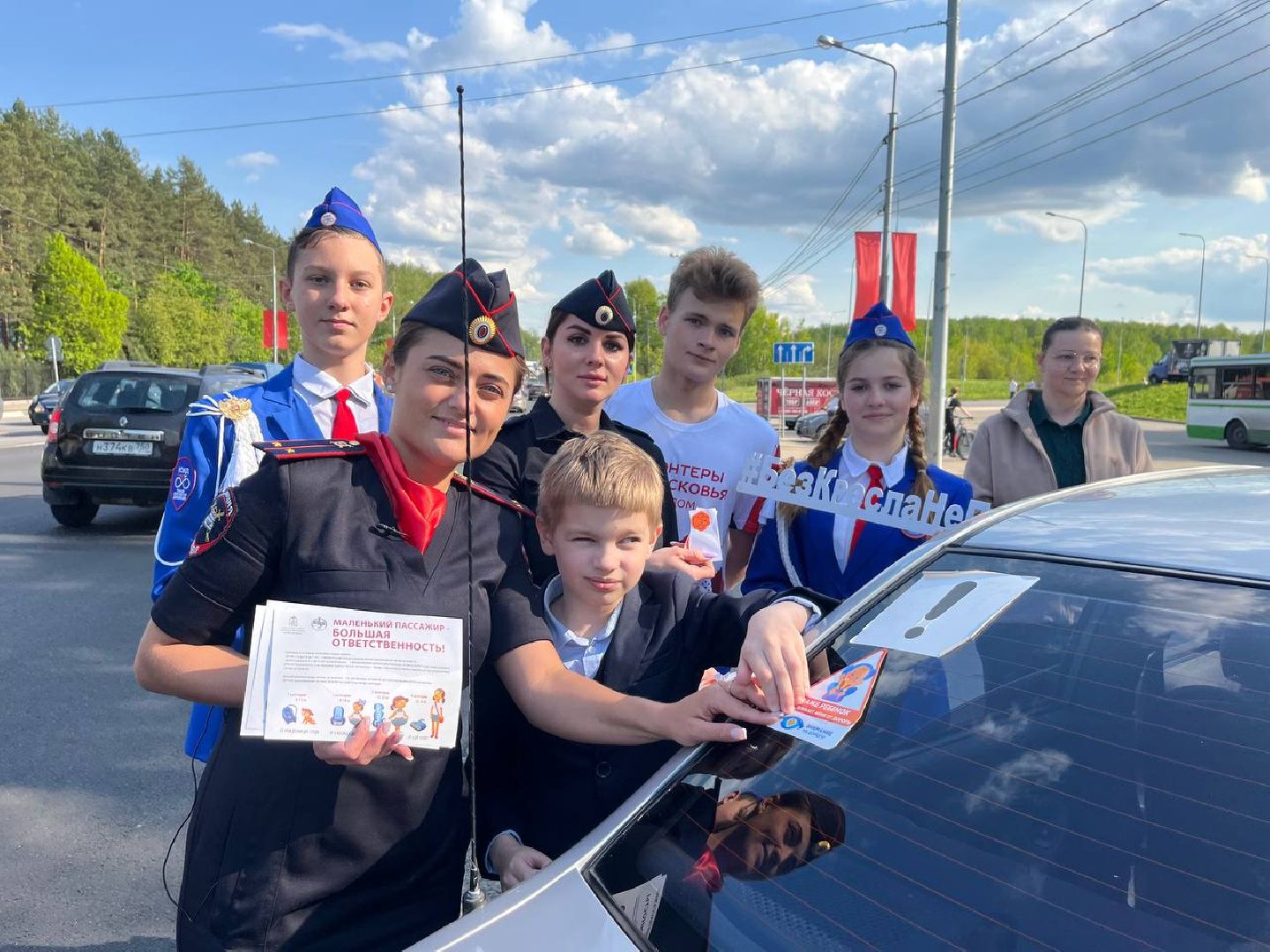 ОГИБДД, госавтоинспекторы, госавтоинспекция, Волонтеры Подмосковья, ПДД, детское автокресло, Детское кресло, профилактический рейд, Домодедово, Подмосковье,