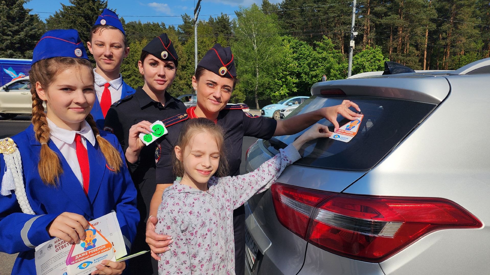 ОГИБДД, госавтоинспекторы, госавтоинспекция, Волонтеры Подмосковья, ПДД, детское автокресло, Детское кресло, профилактический рейд, Домодедово, Подмосковье,