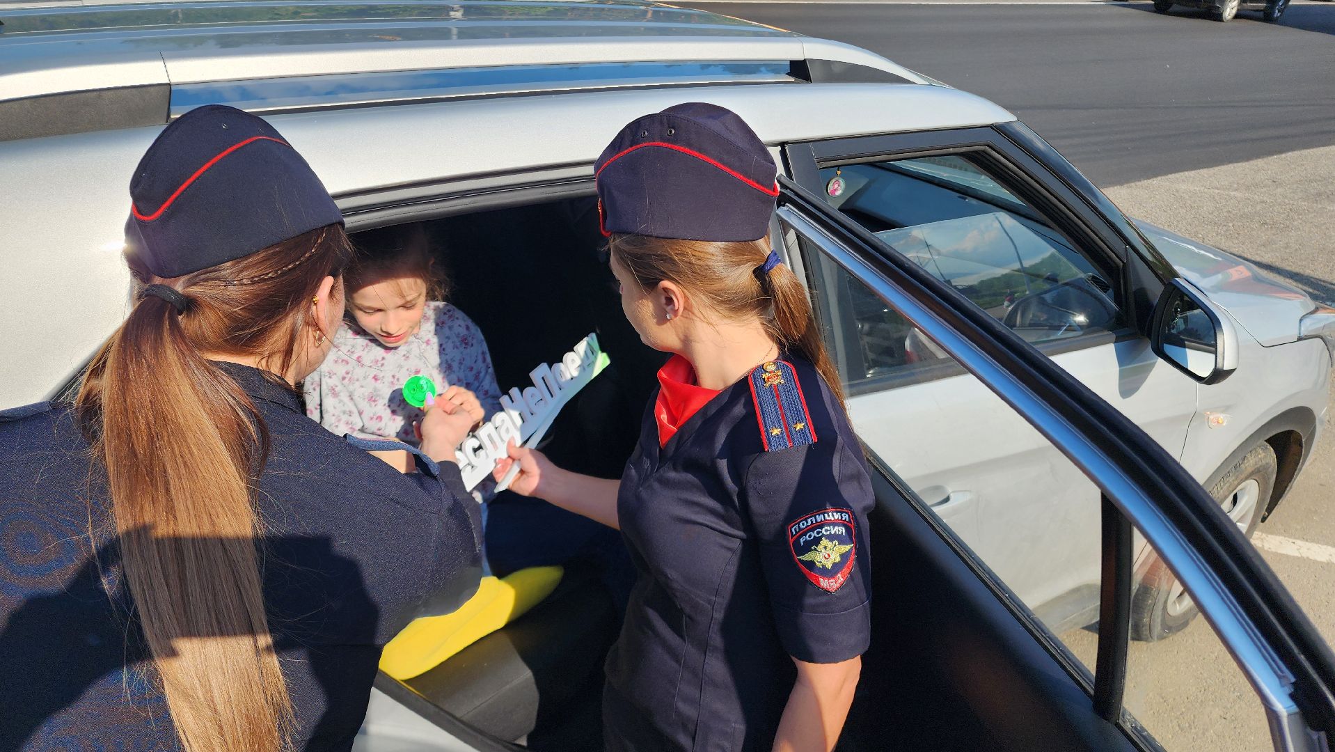 ОГИБДД, госавтоинспекторы, госавтоинспекция, Волонтеры Подмосковья, ПДД, детское автокресло, Детское кресло, профилактический рейд, Домодедово, Подмосковье,