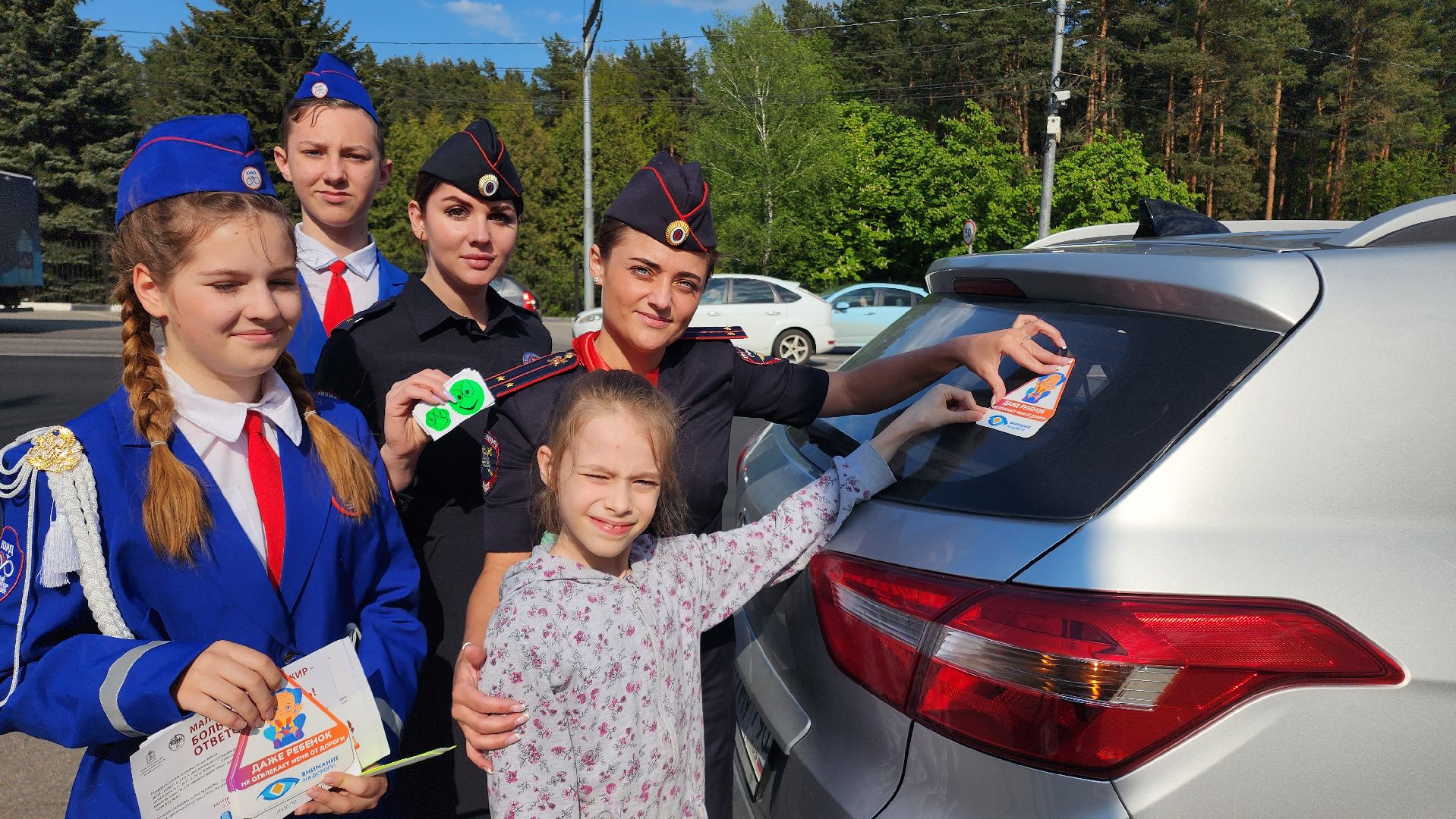 ОГИБДД, госавтоинспекторы, госавтоинспекция, Волонтеры Подмосковья, ПДД, детское автокресло, Детское кресло, профилактический рейд, Домодедово, Подмосковье,