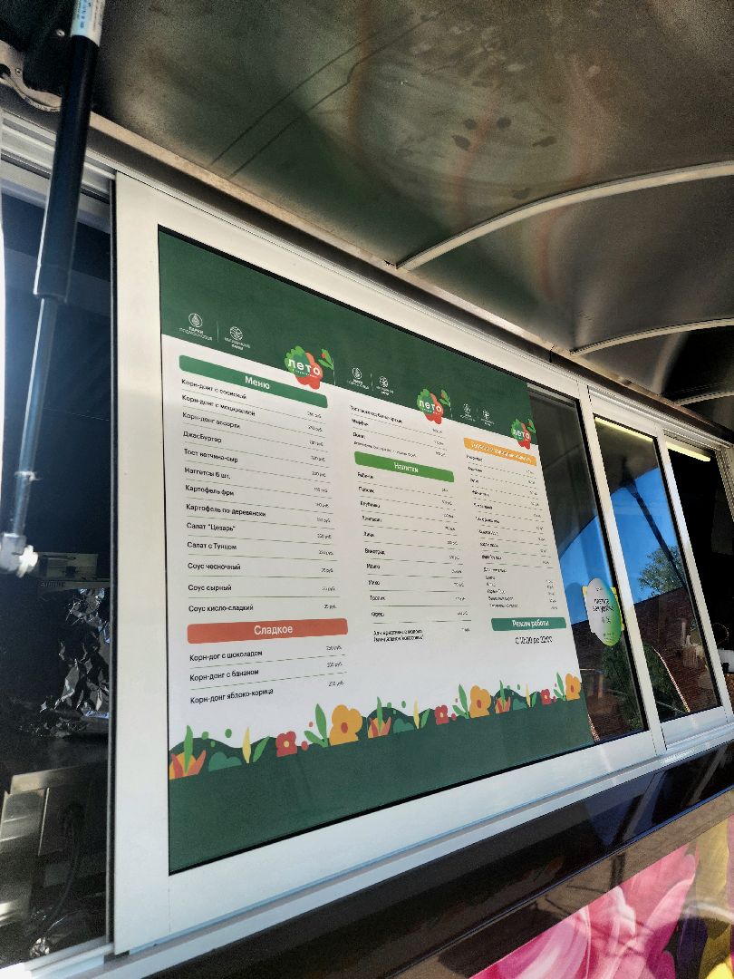 Жостовская фабрика, Парки го мытищи, мытищи, благоустройство,