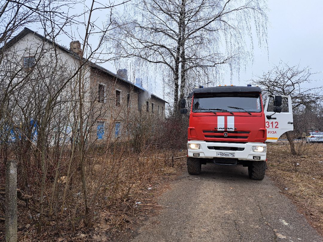 Пожар, Возгорание, Огонь