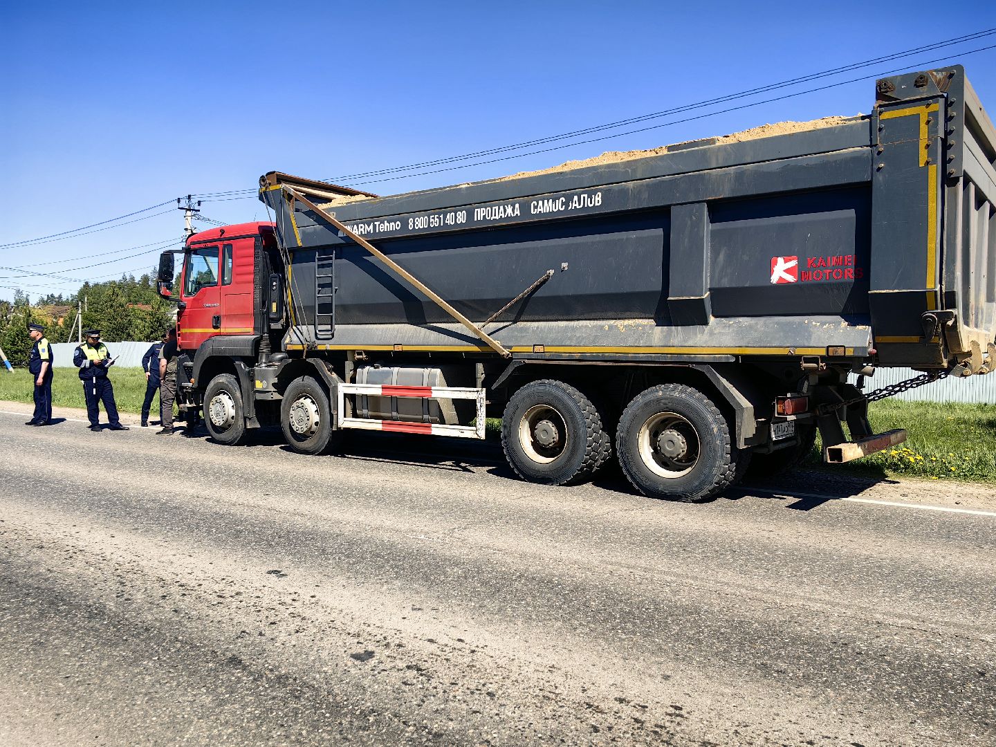 рейд, экология, отходы, нарушители,