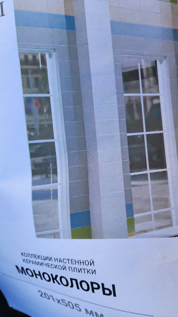 строительство, строительство детского сада, реутов, детский сад,