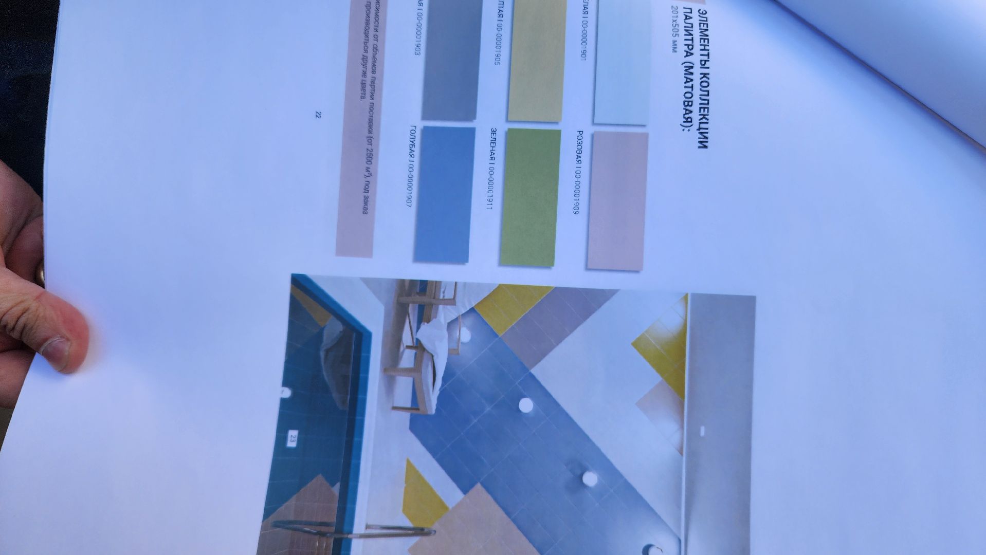 строительство, строительство детского сада, реутов, детский сад,