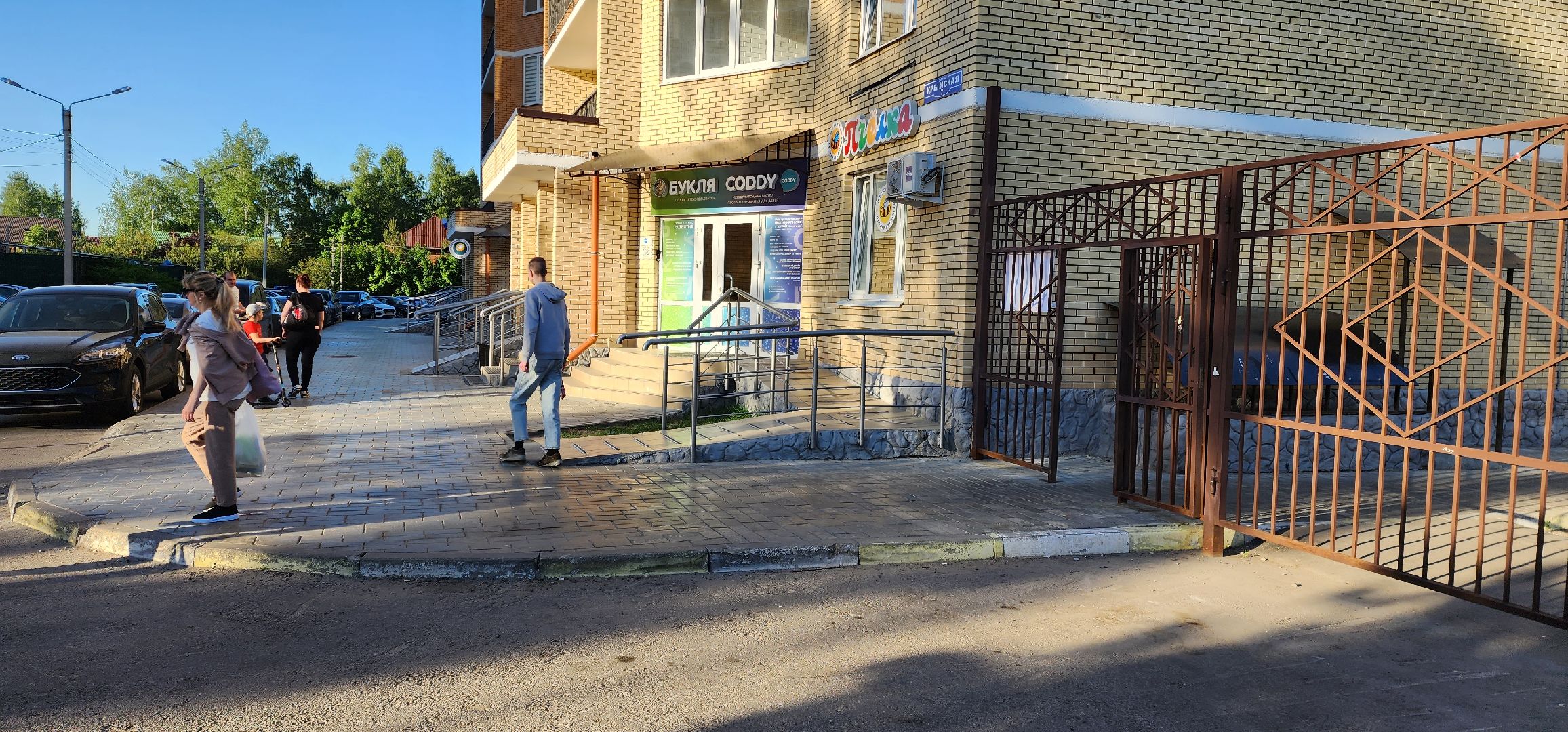 раменское, общество, выездная администрация, улица крымская,