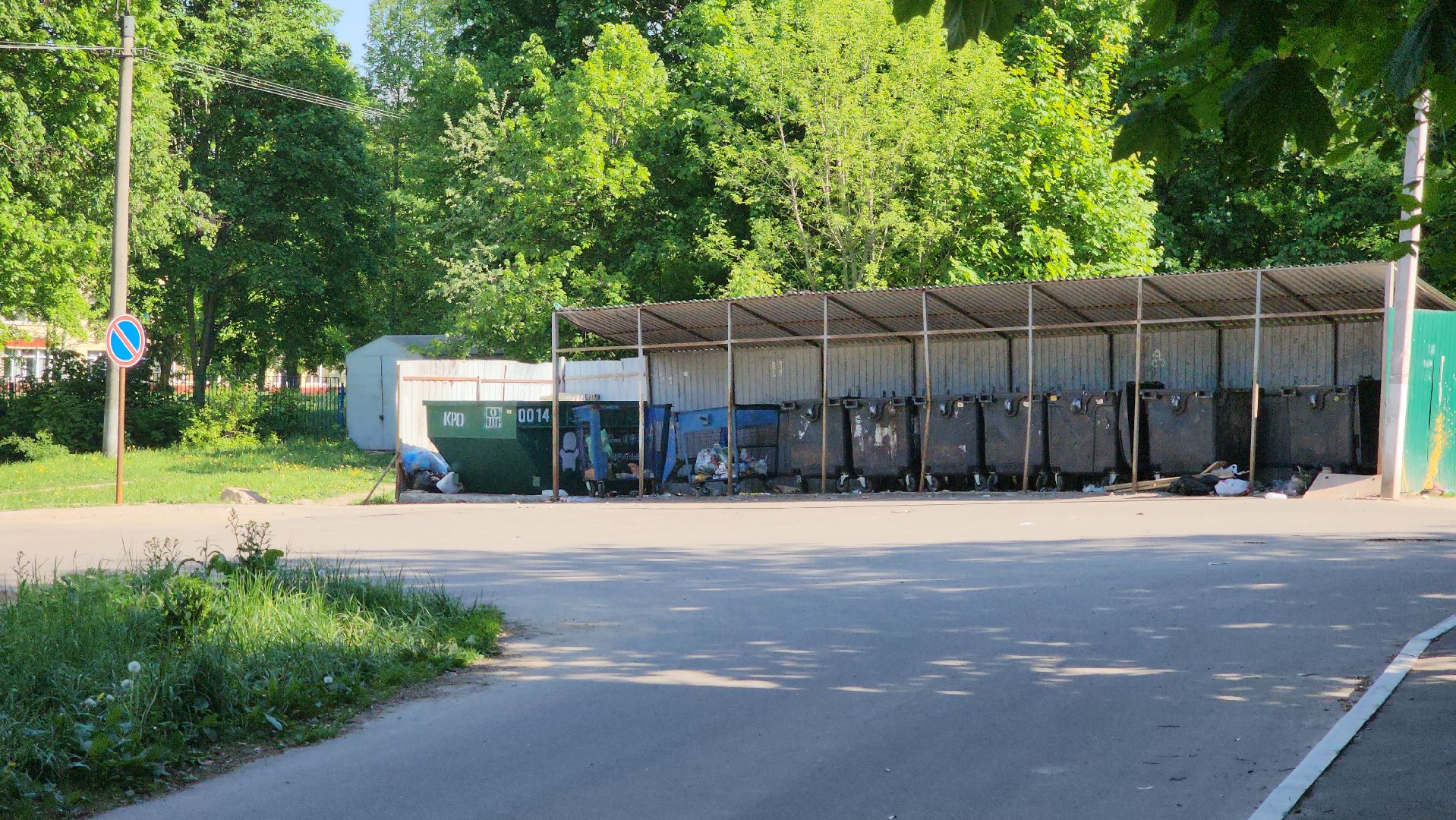 кашира, контейнерная площадка, бункер, навалы мусора, утилизация отходов, кго, штраф,