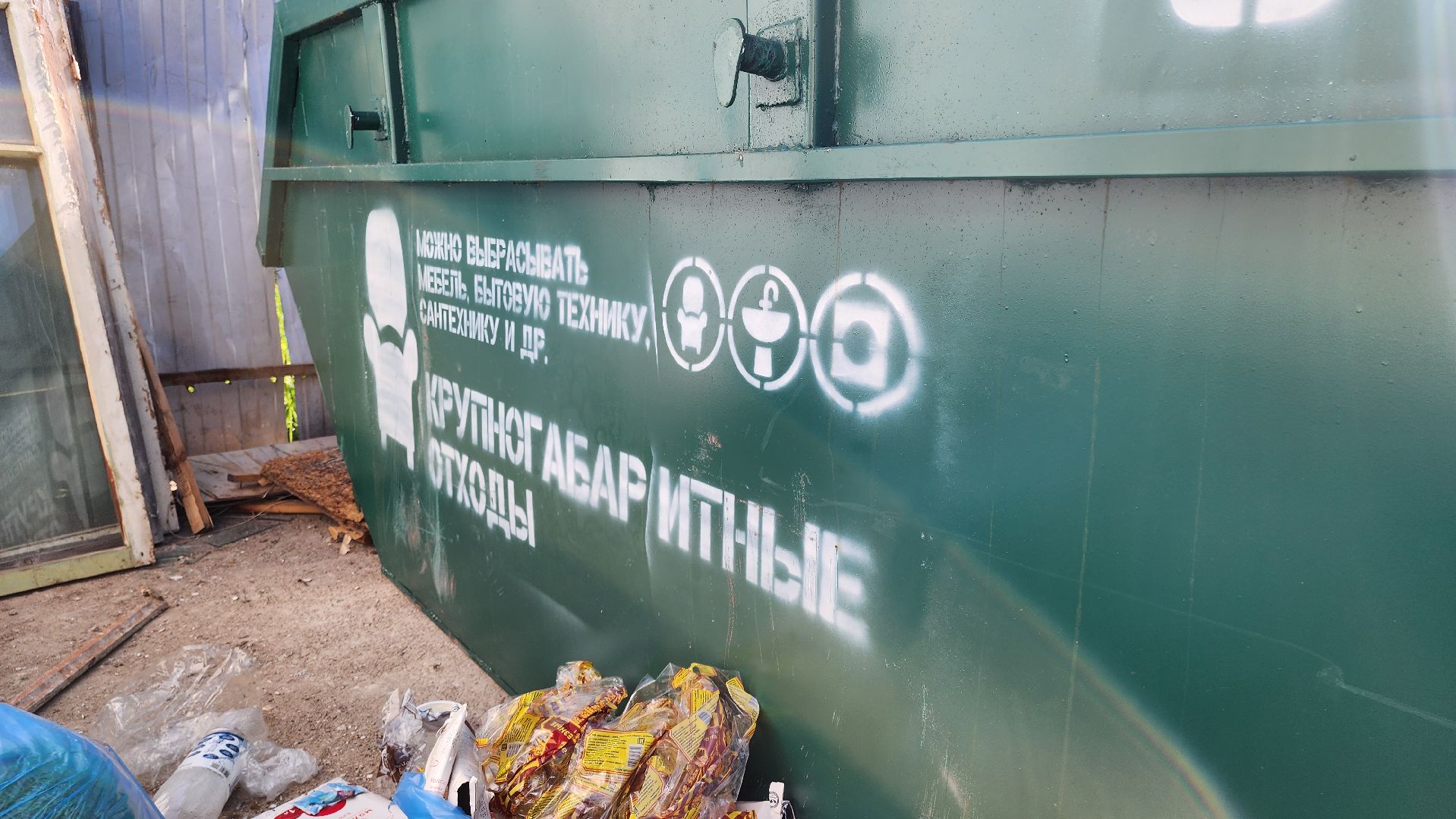 кашира, контейнерная площадка, бункер, навалы мусора, утилизация отходов, кго, штраф,