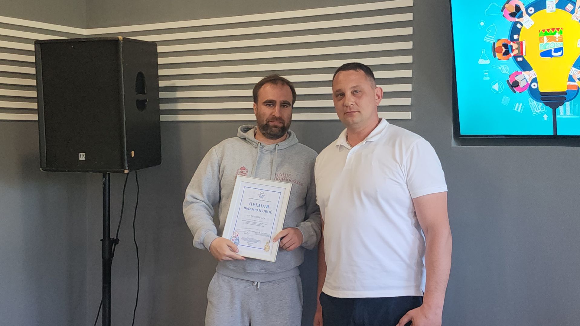 шатура, День Российского предпринимательства,культурная шатура,