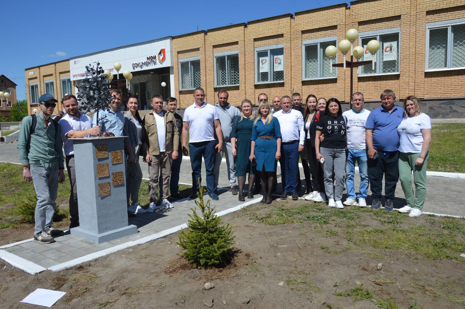 шатура, День Российского предпринимательства,культурная шатура,