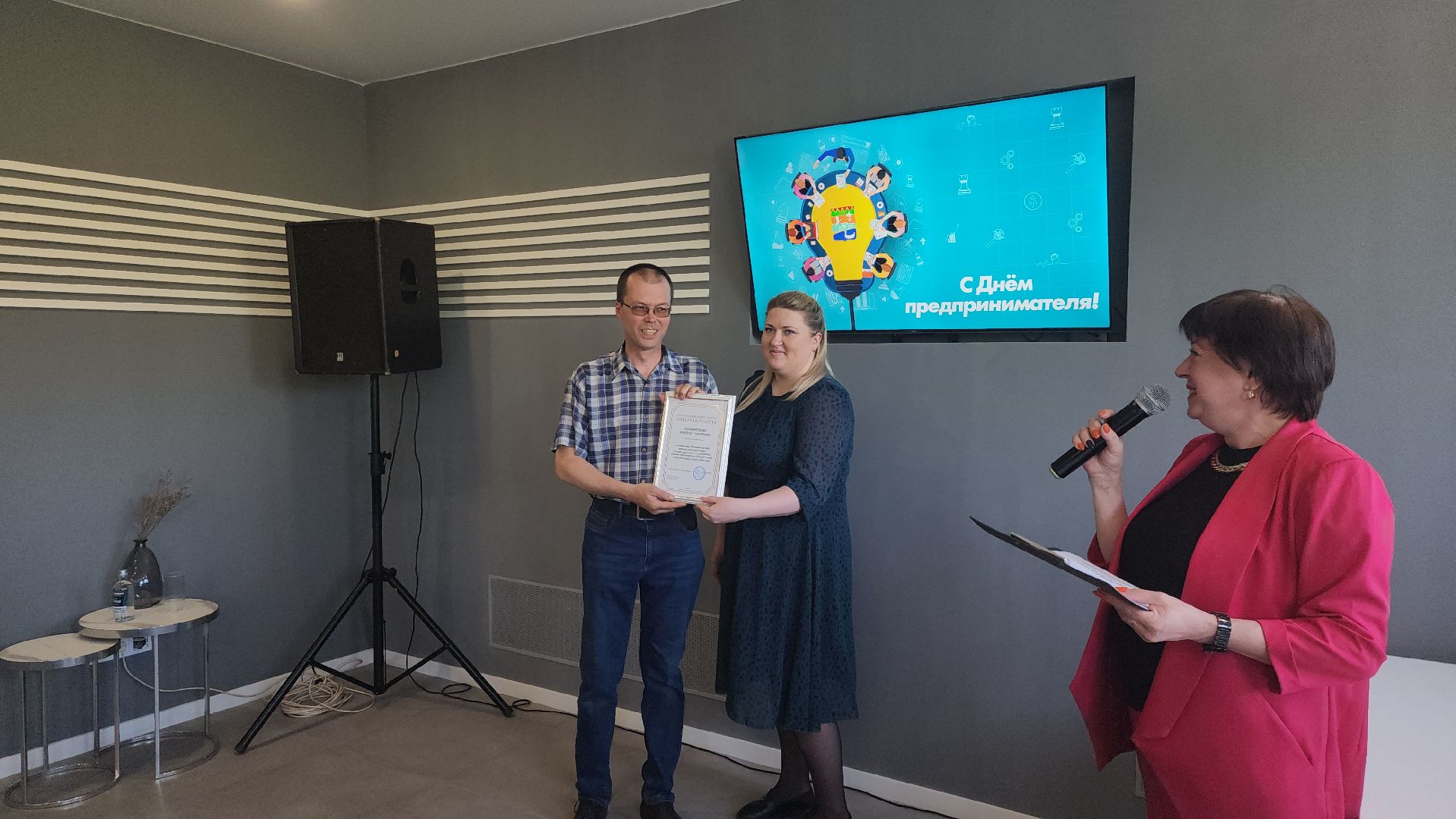 шатура, День Российского предпринимательства,культурная шатура,