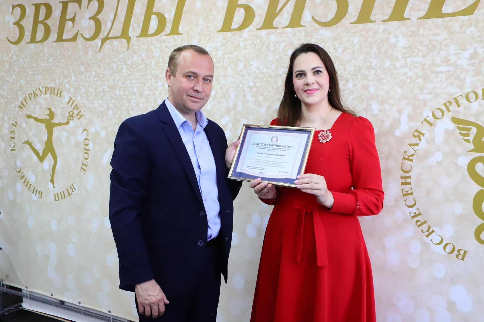 воскресенск, экономика, нежный бизнес, предприниматели,