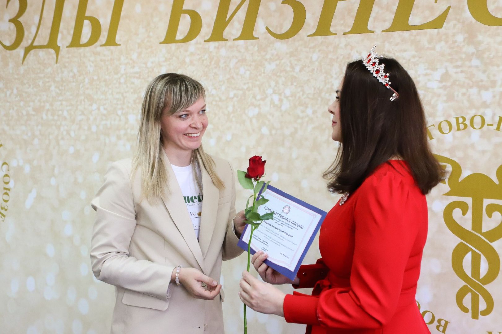 воскресенск, экономика, нежный бизнес, предприниматели,