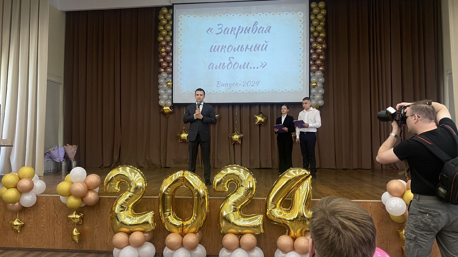 последний звонок, выпускник 2024, вхтл, глава ленинского городского округа, прощание со школой,