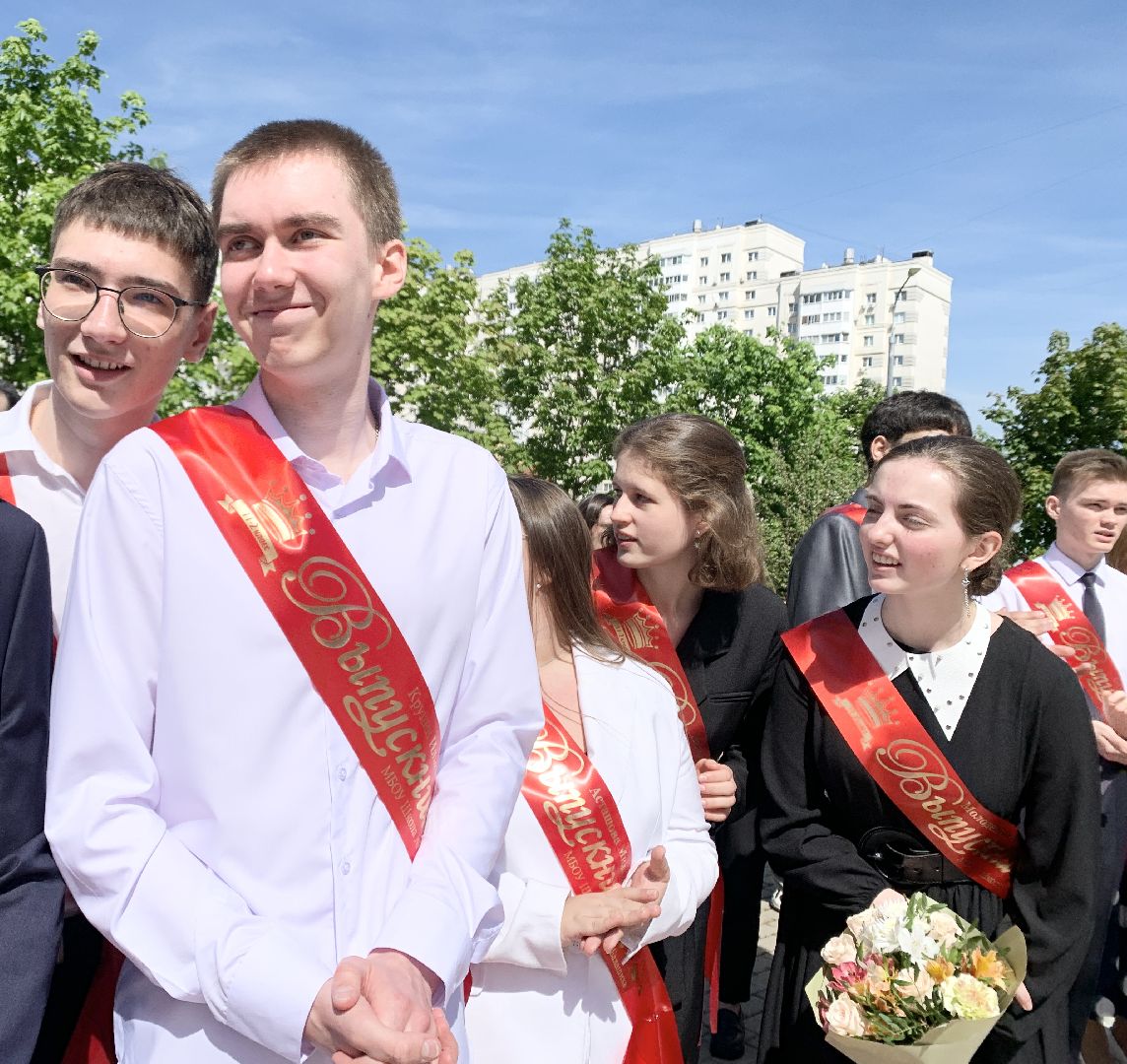 Балашиха, Последний звонок, Школьный вальс,