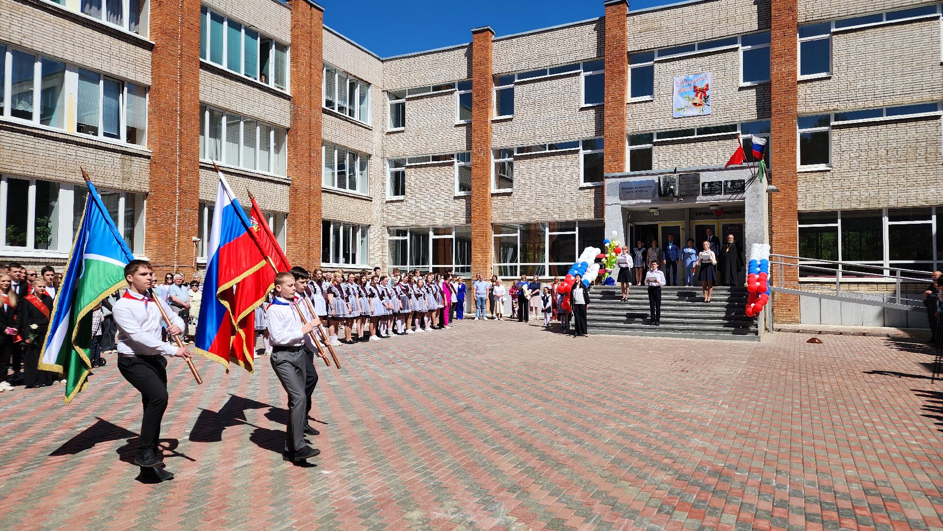 последние звонки, школа, протвино, образование, выпускники 2024,