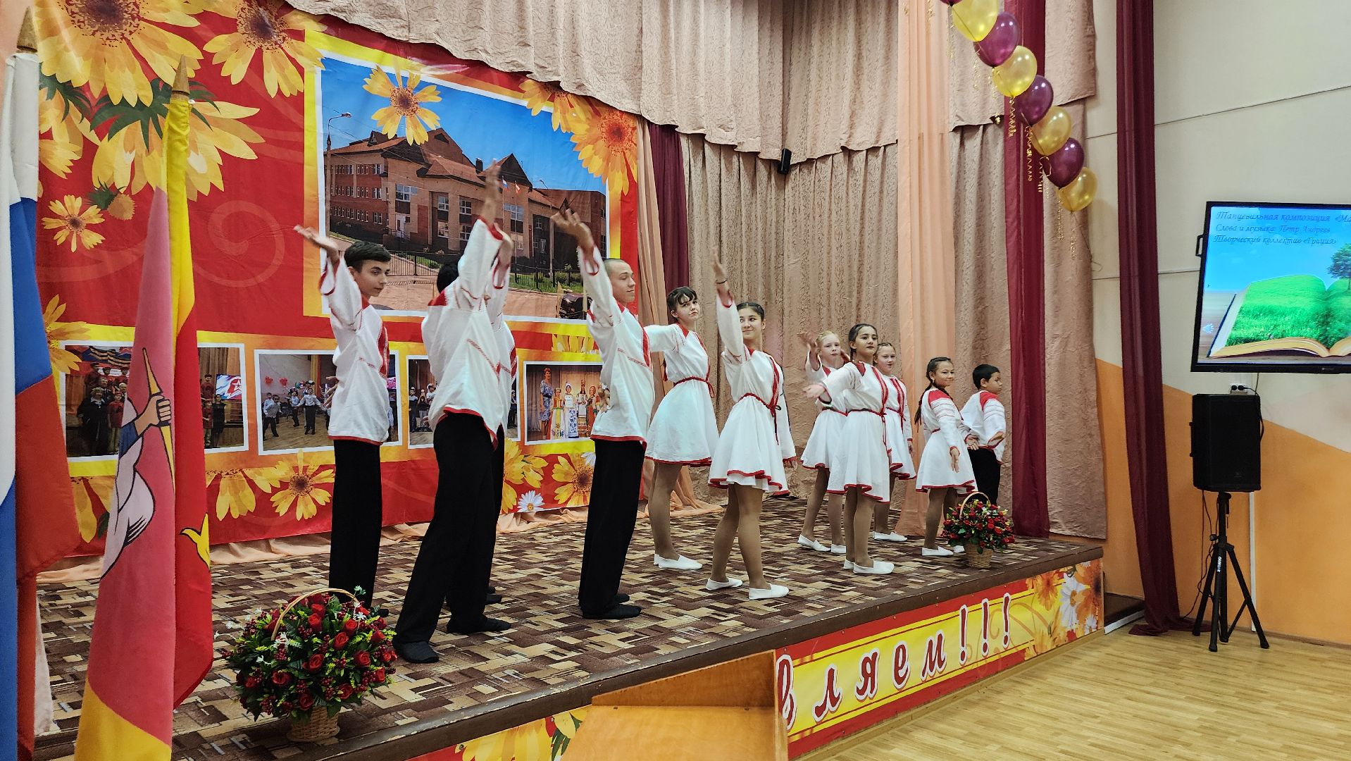 Егорьевск, Подмосковье, Московская область, Юбилей, Школа интернат, Дети,