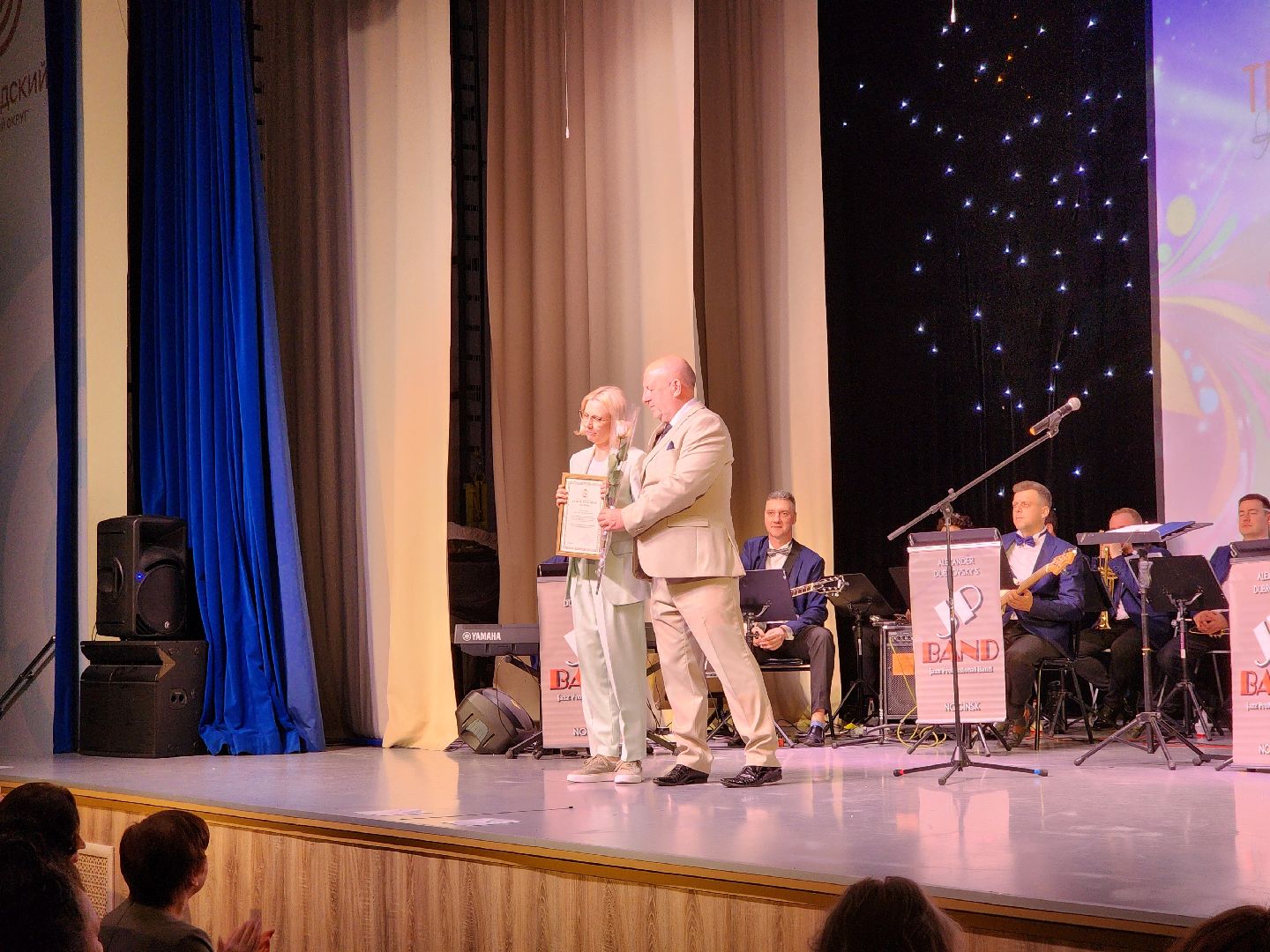 ногинск, рдк, общество, жители, культура, день работника культуры, концерт, дом культуры,