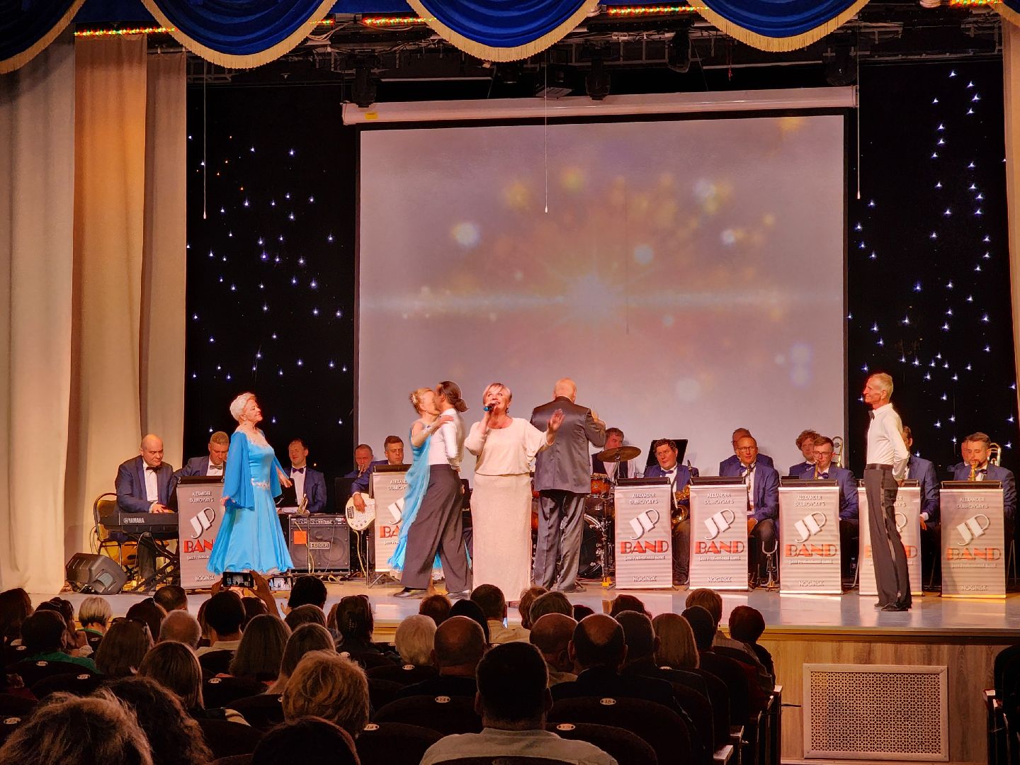 ногинск, рдк, общество, жители, культура, день работника культуры, концерт, дом культуры,