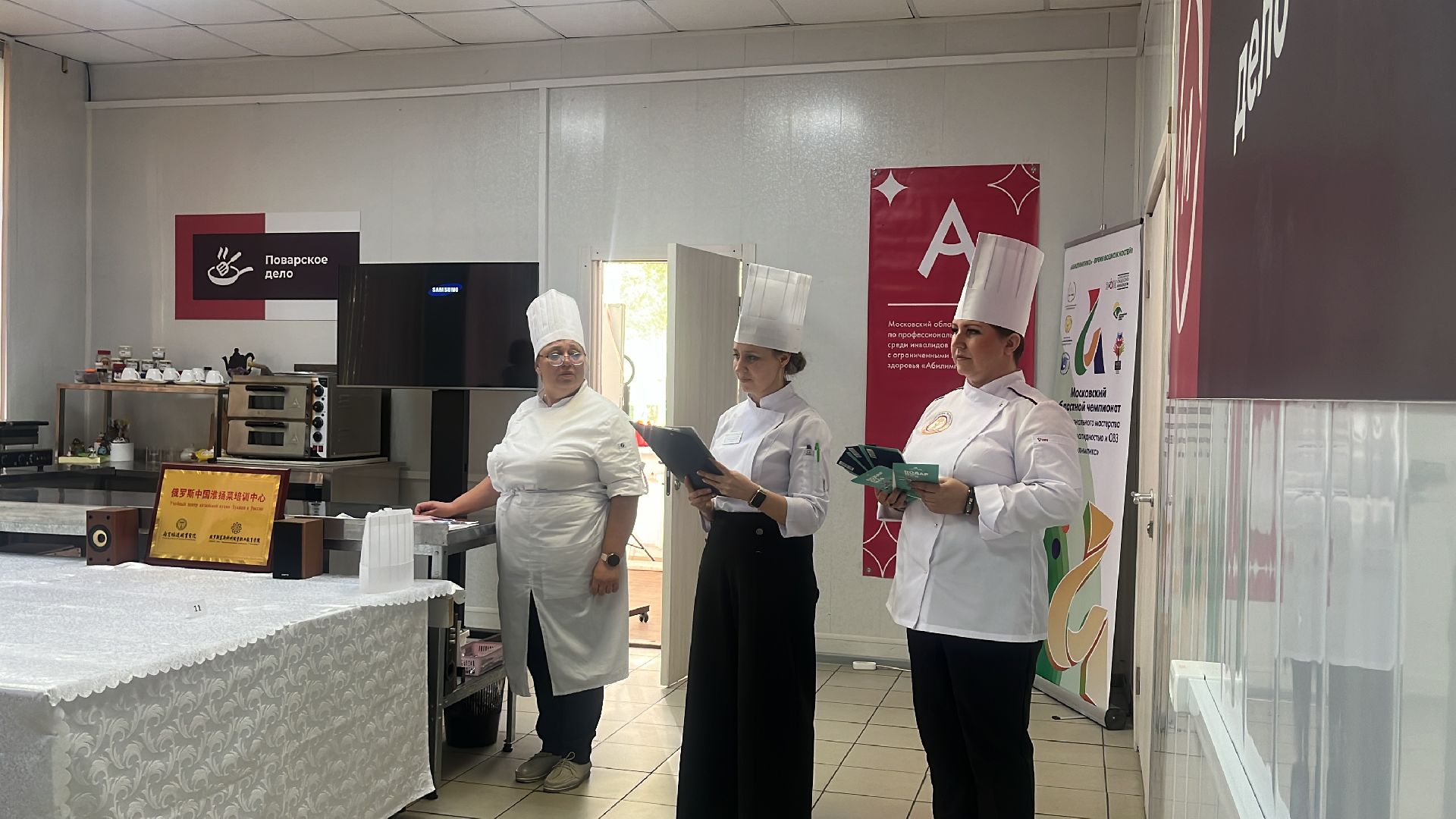 конкурс, конкурс блинов, овз,чемпион, чемпионат,