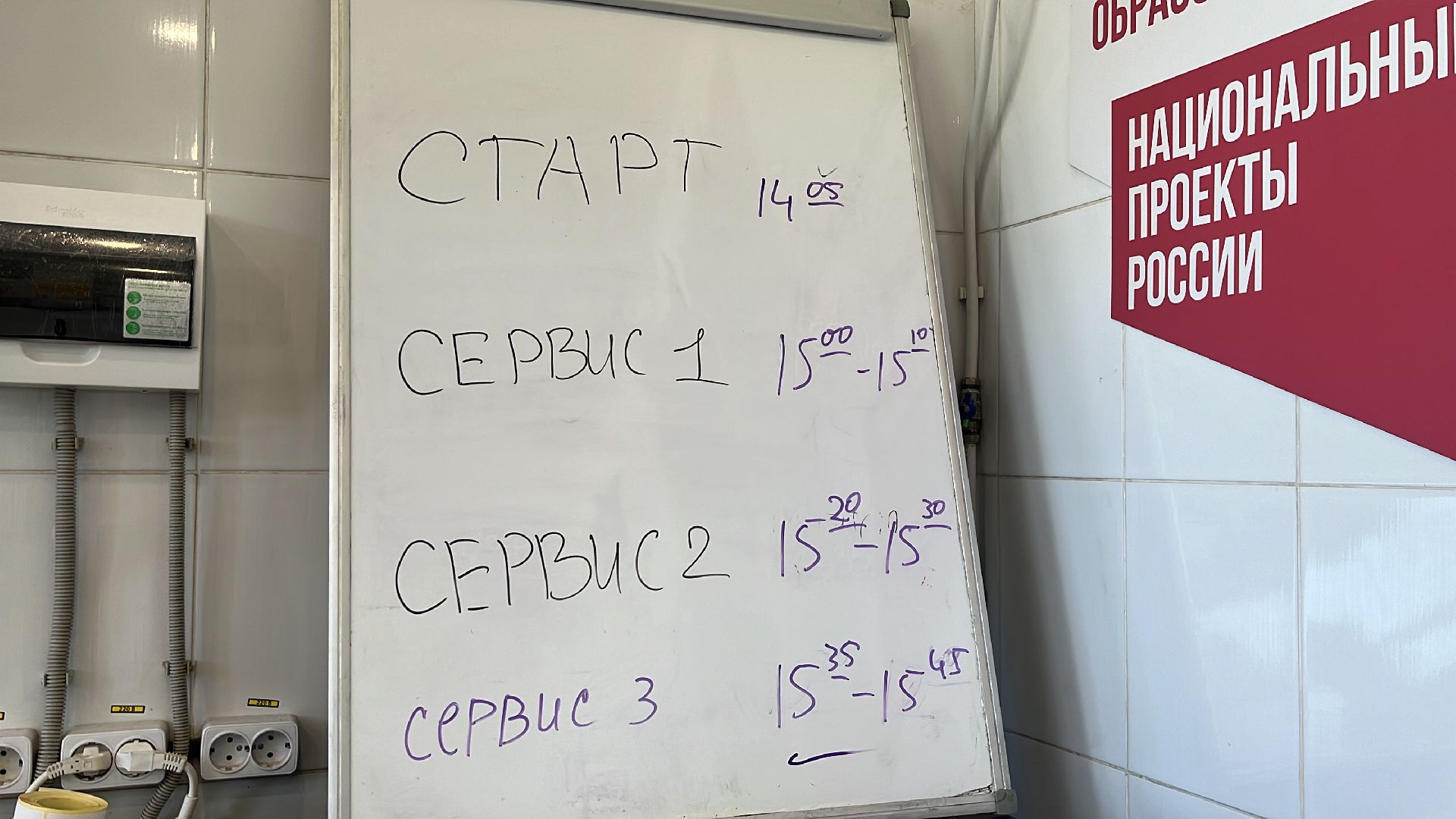 конкурс, конкурс блинов, овз,чемпион, чемпионат,