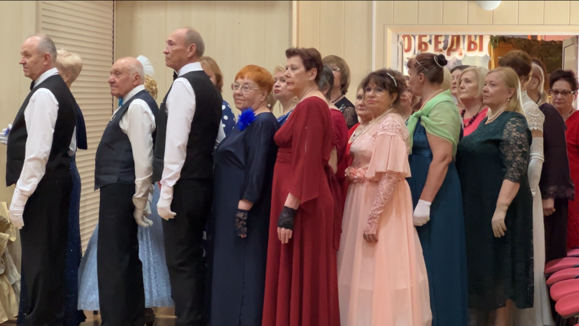 химки, культура, активное долголетие, бал,