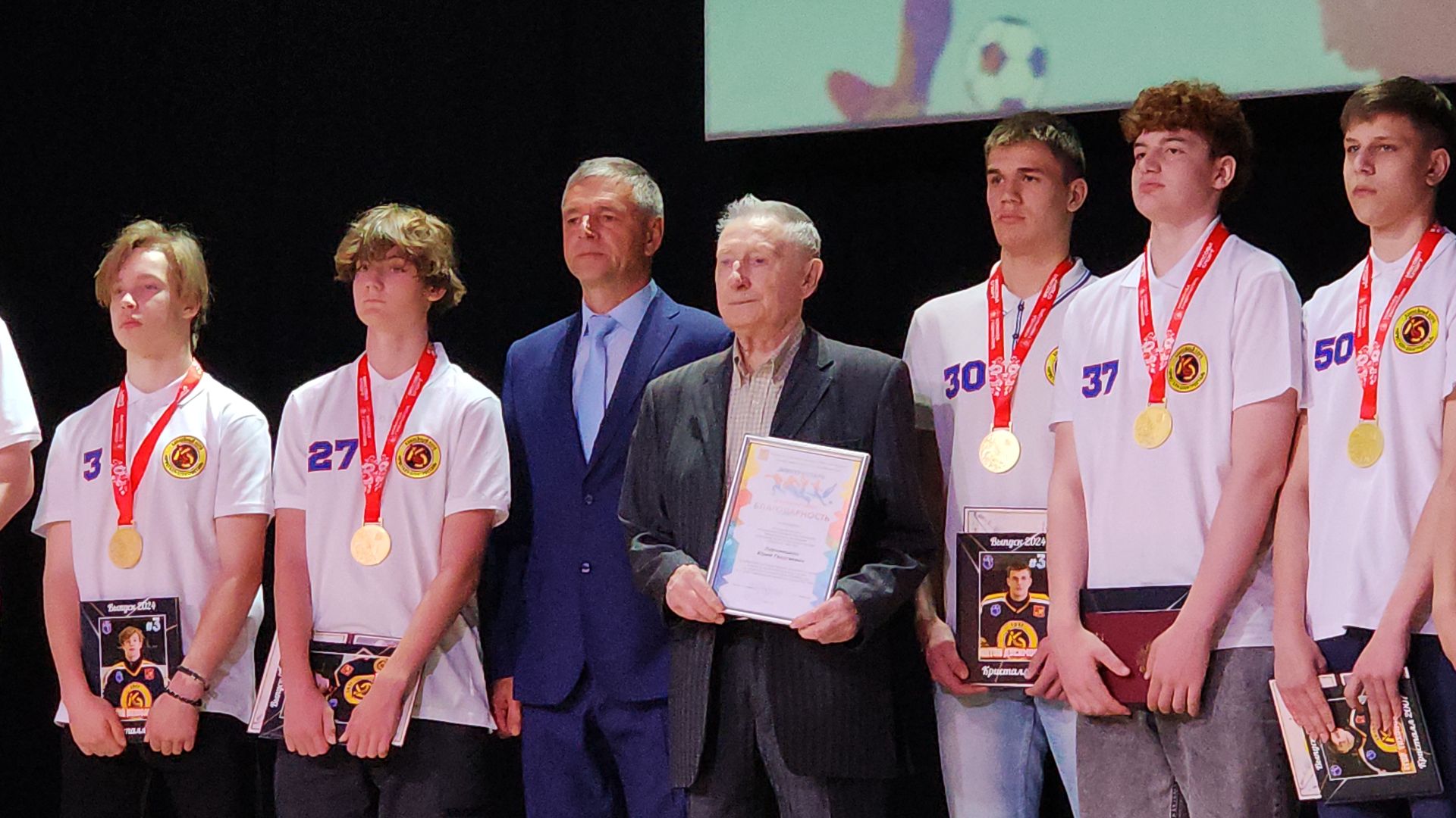 электросталь, электросталь спортивная, мой город, спорт в подмосковье, спорт подмосковья, спорт московской области, хоккей, хоккеисты, фигурное катание, сшор, сшор кристалл-восток,