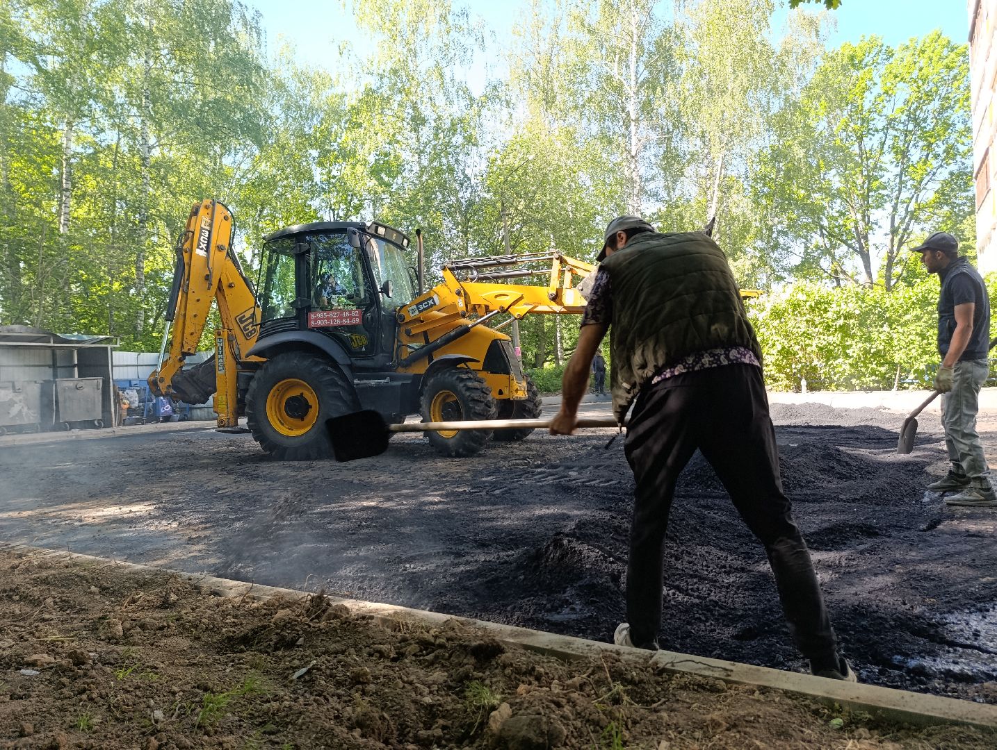 Бронницы, Поселок Горка, Замена асфальта во дворе, Благоустройство,